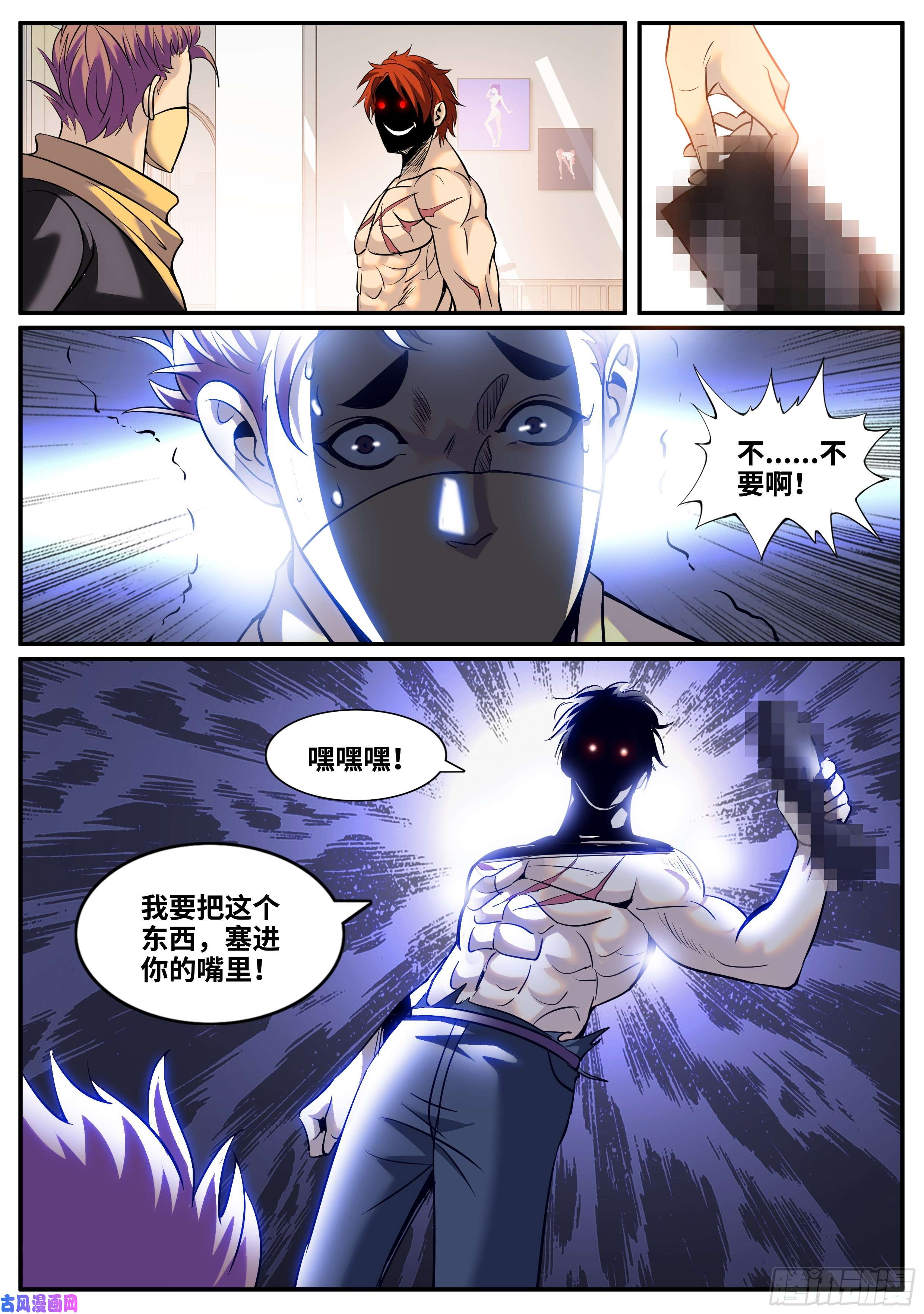 超级兵王在都市圣女的真面目