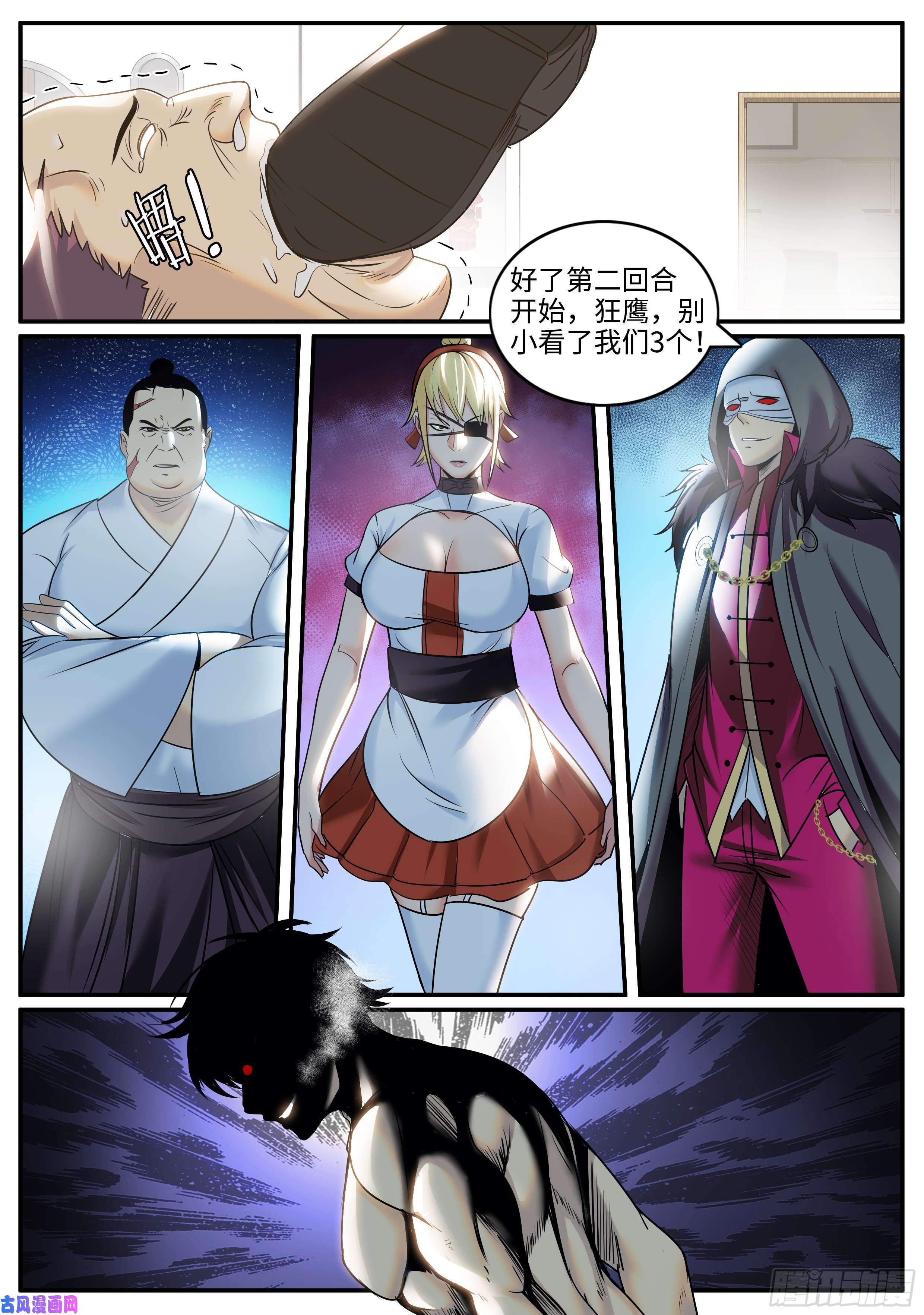 超级兵王在都市圣女的真面目