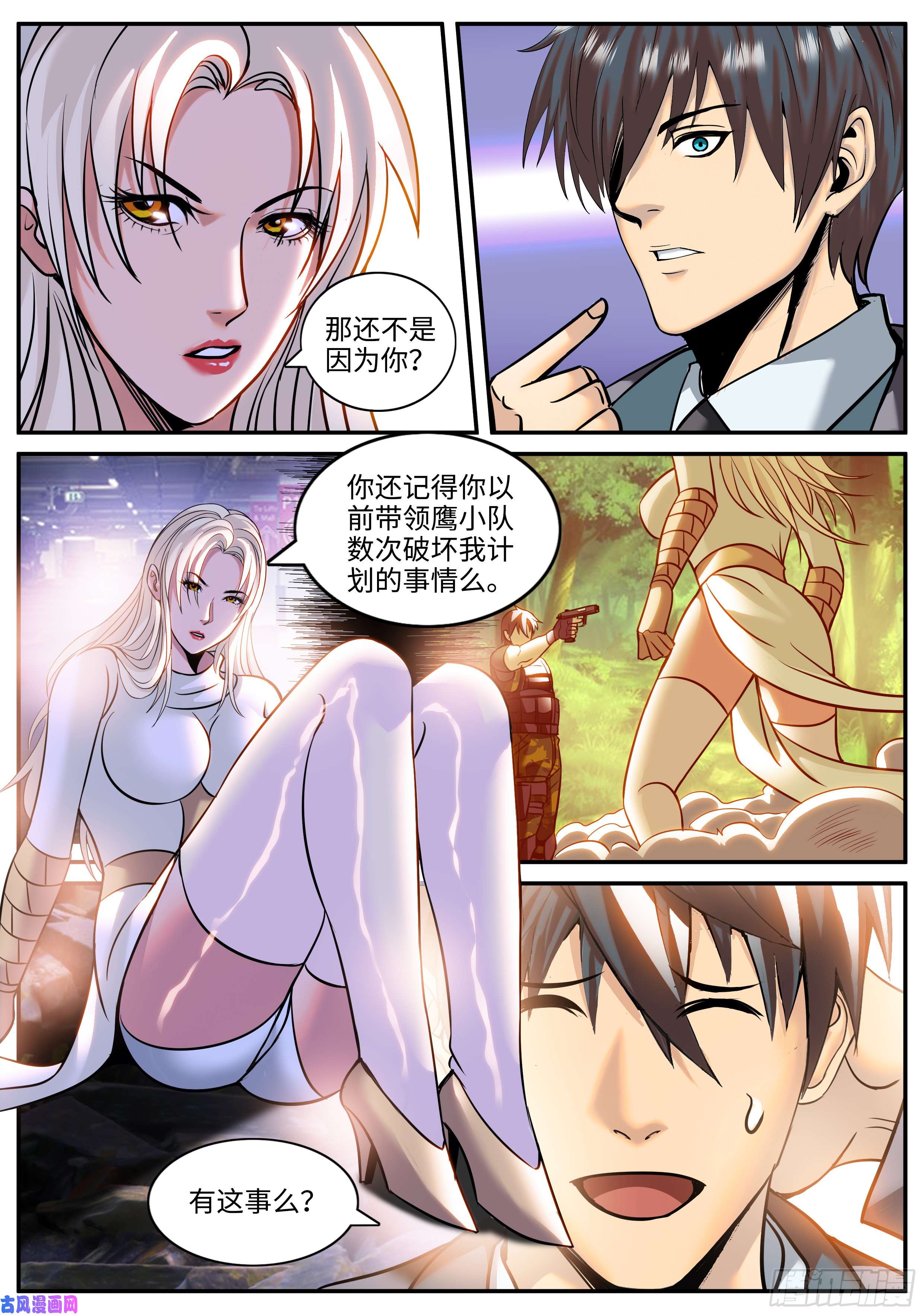 超级兵王在都市你真卑鄙