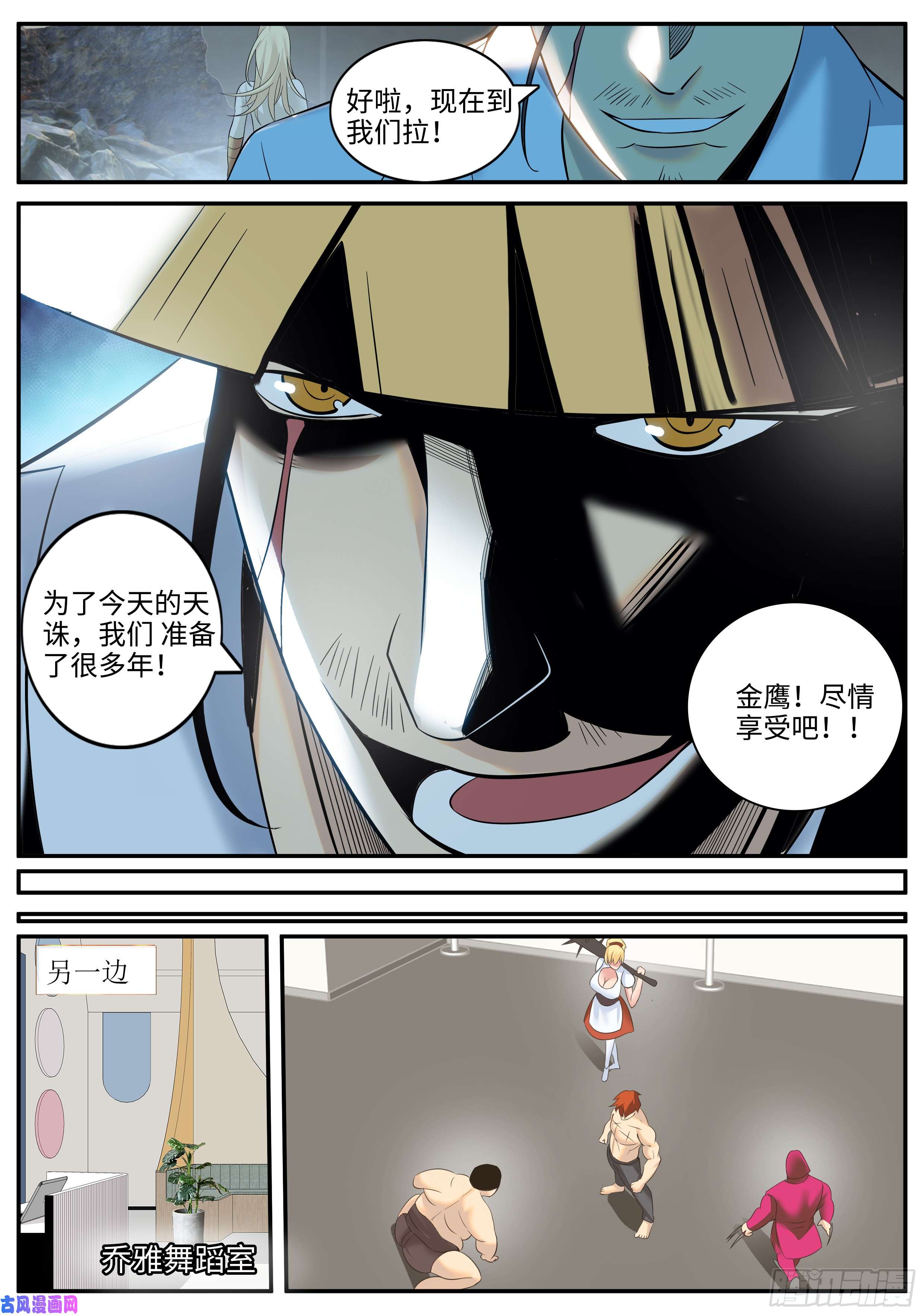 超级兵王在都市你真卑鄙