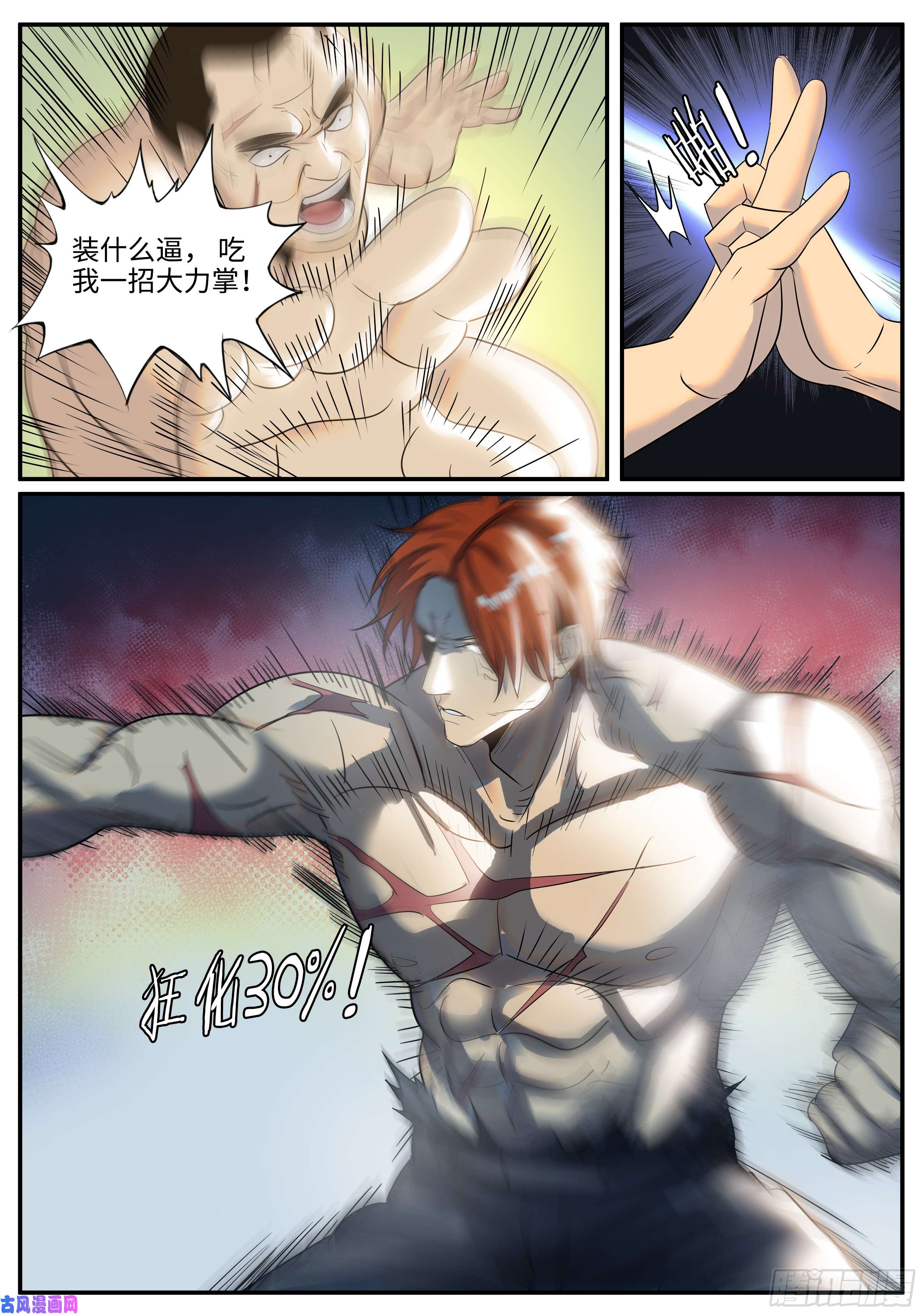 超级兵王在都市你真卑鄙