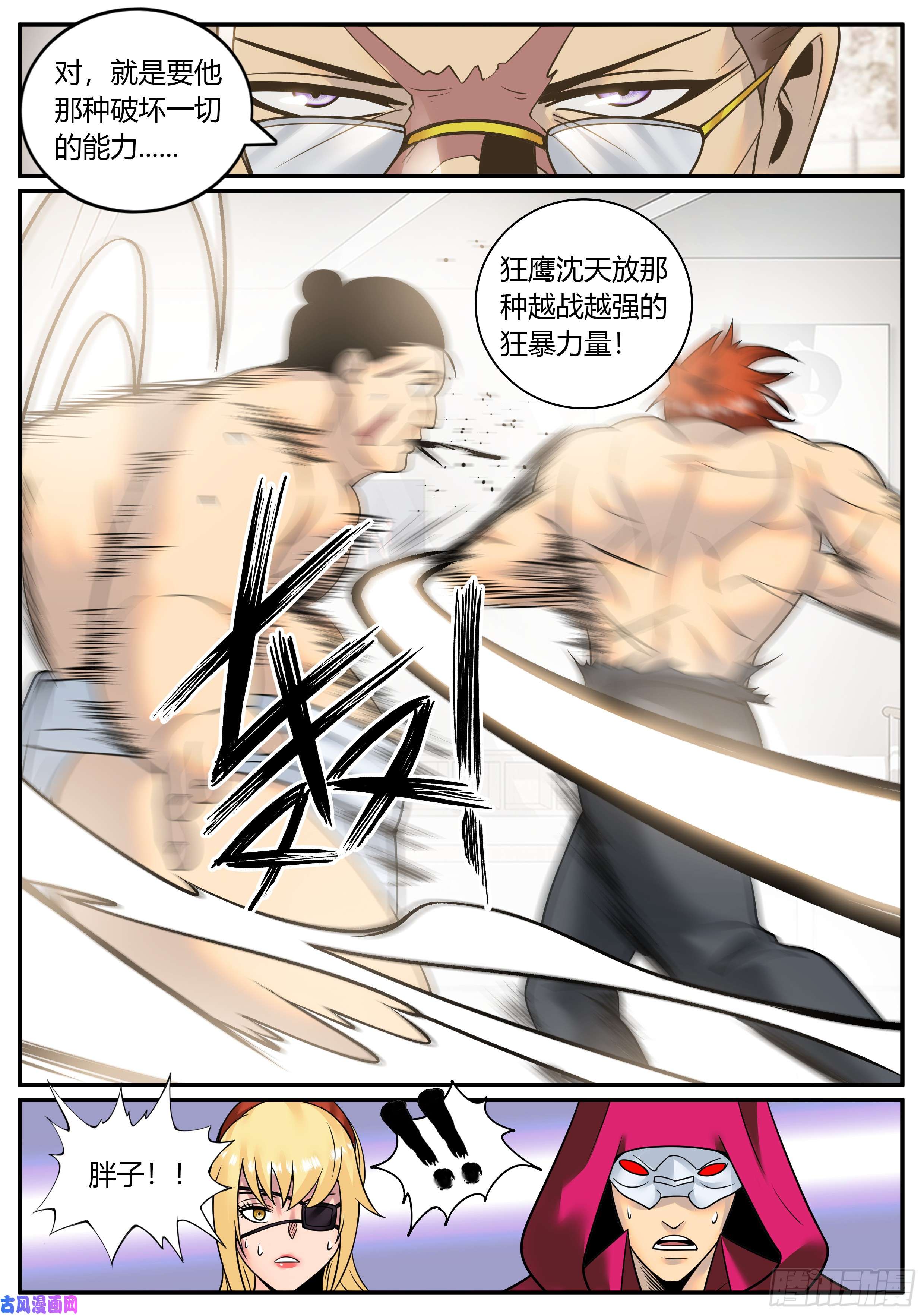 超级兵王在都市你真卑鄙