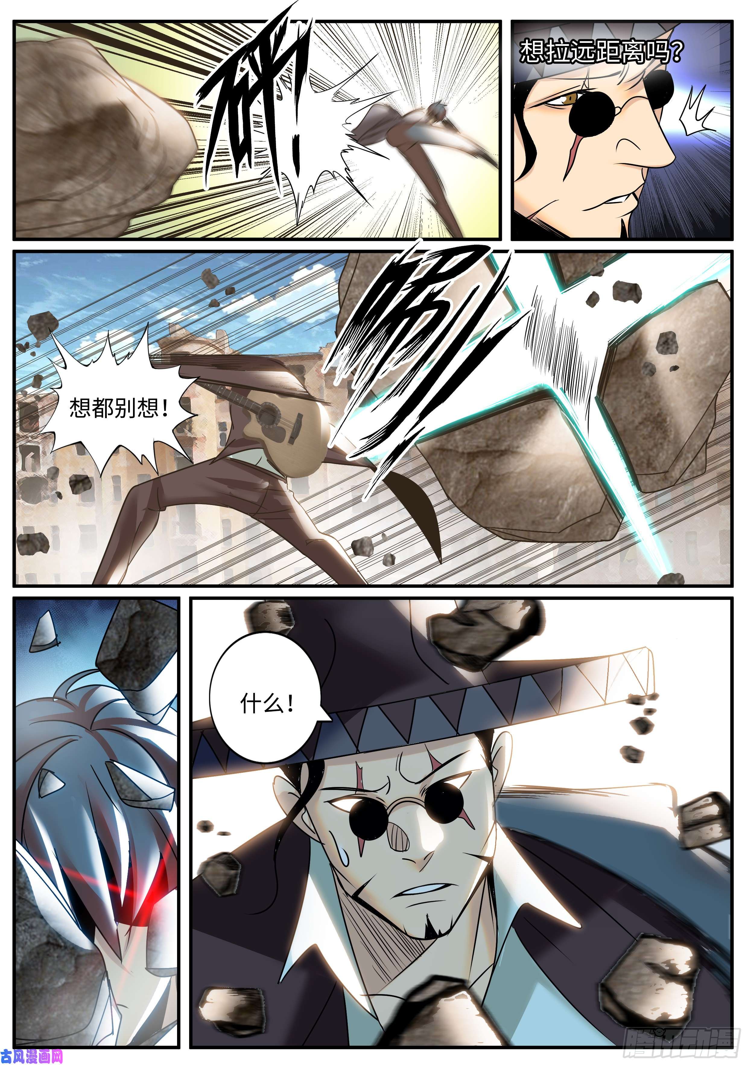 超级兵王在都市破局