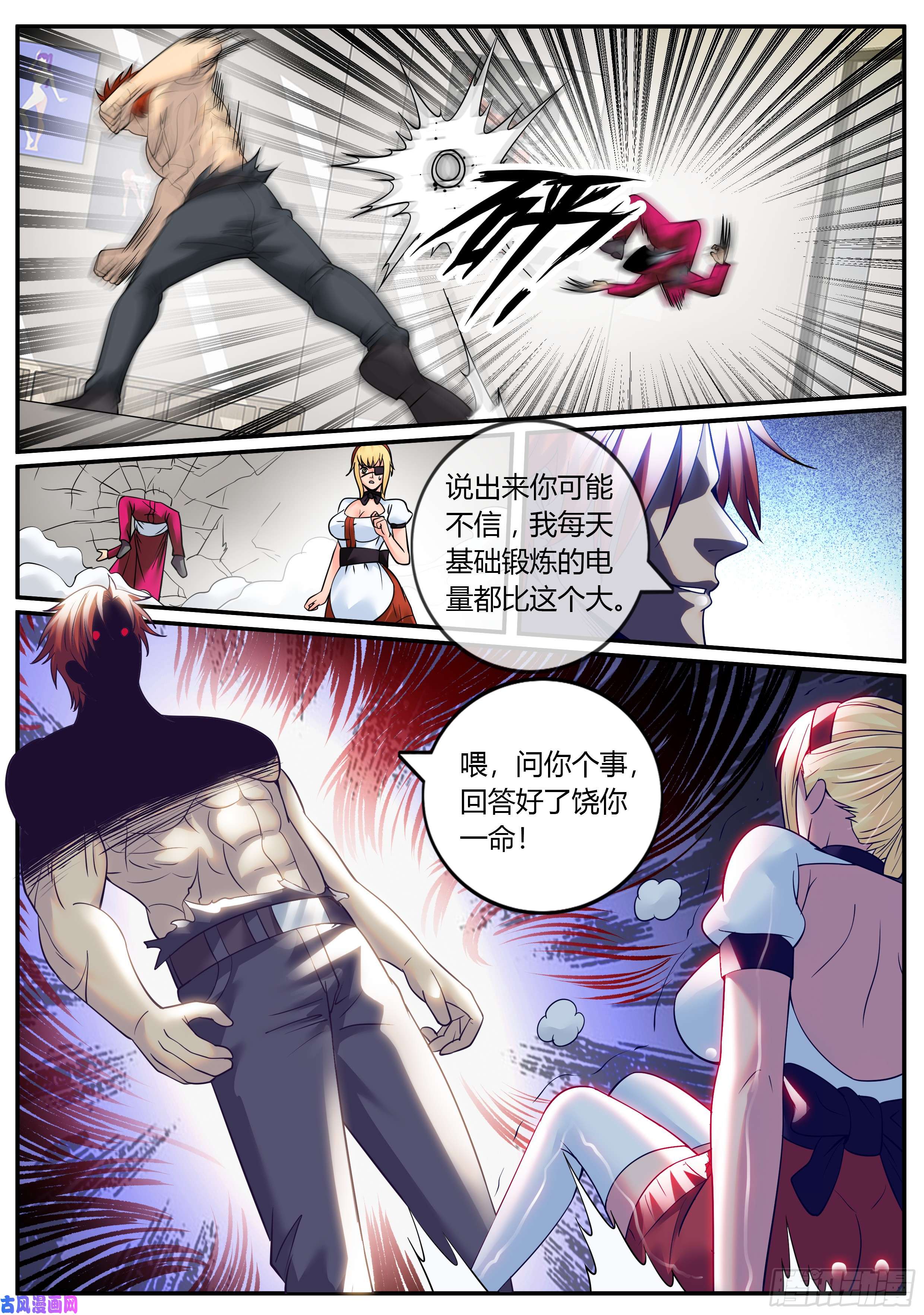 超级兵王在都市破局