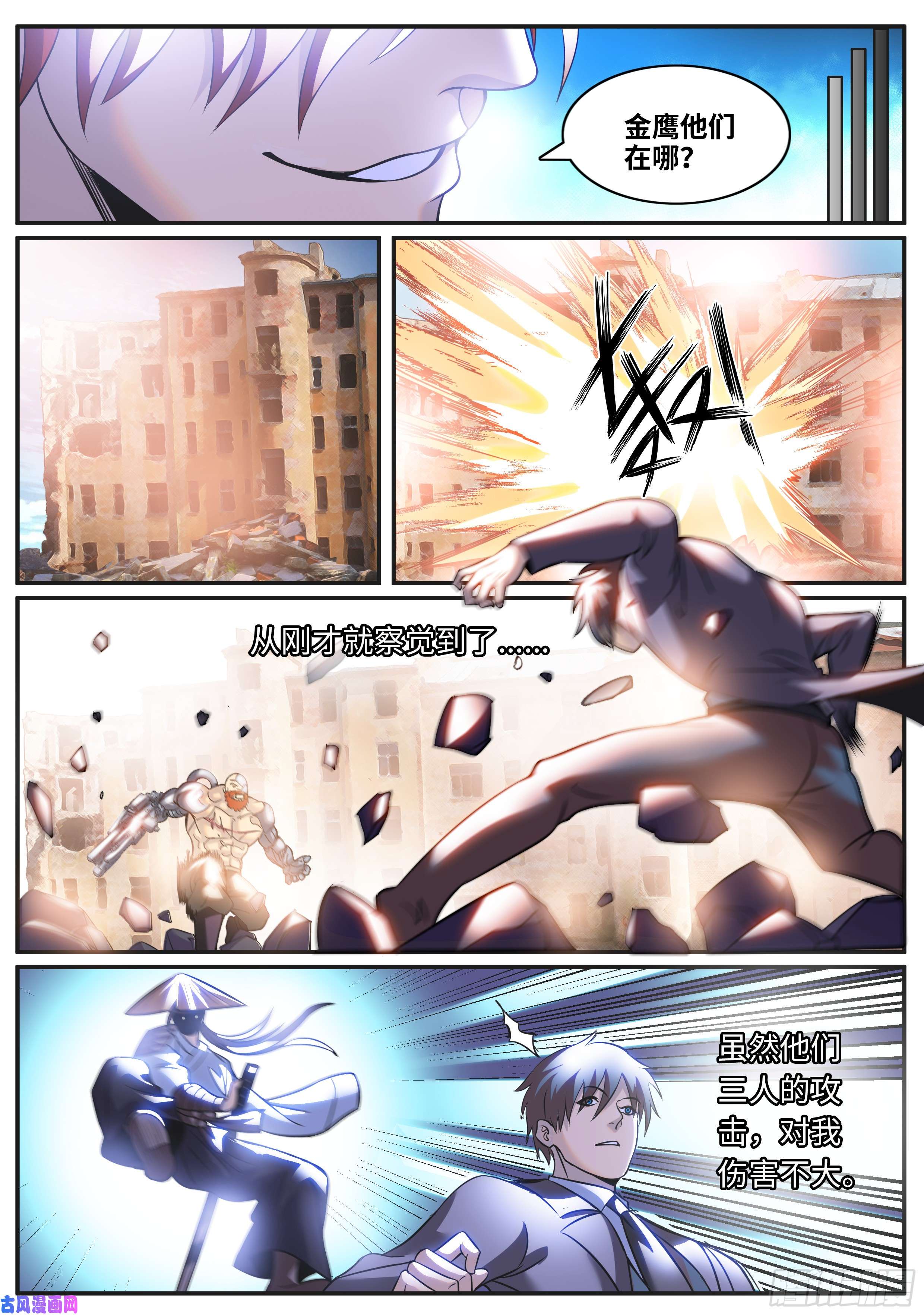 超级兵王在都市破局