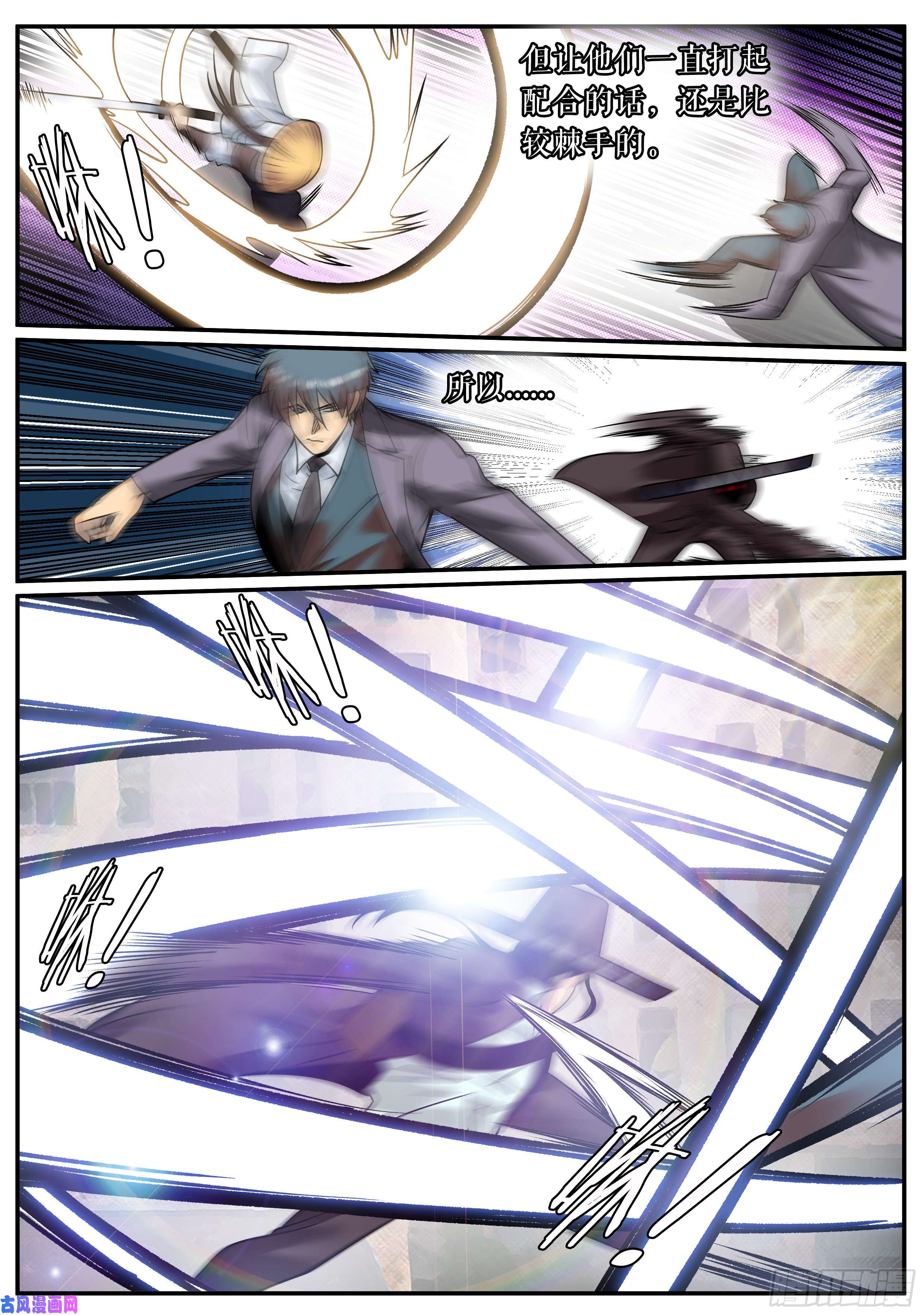 超级兵王在都市破局