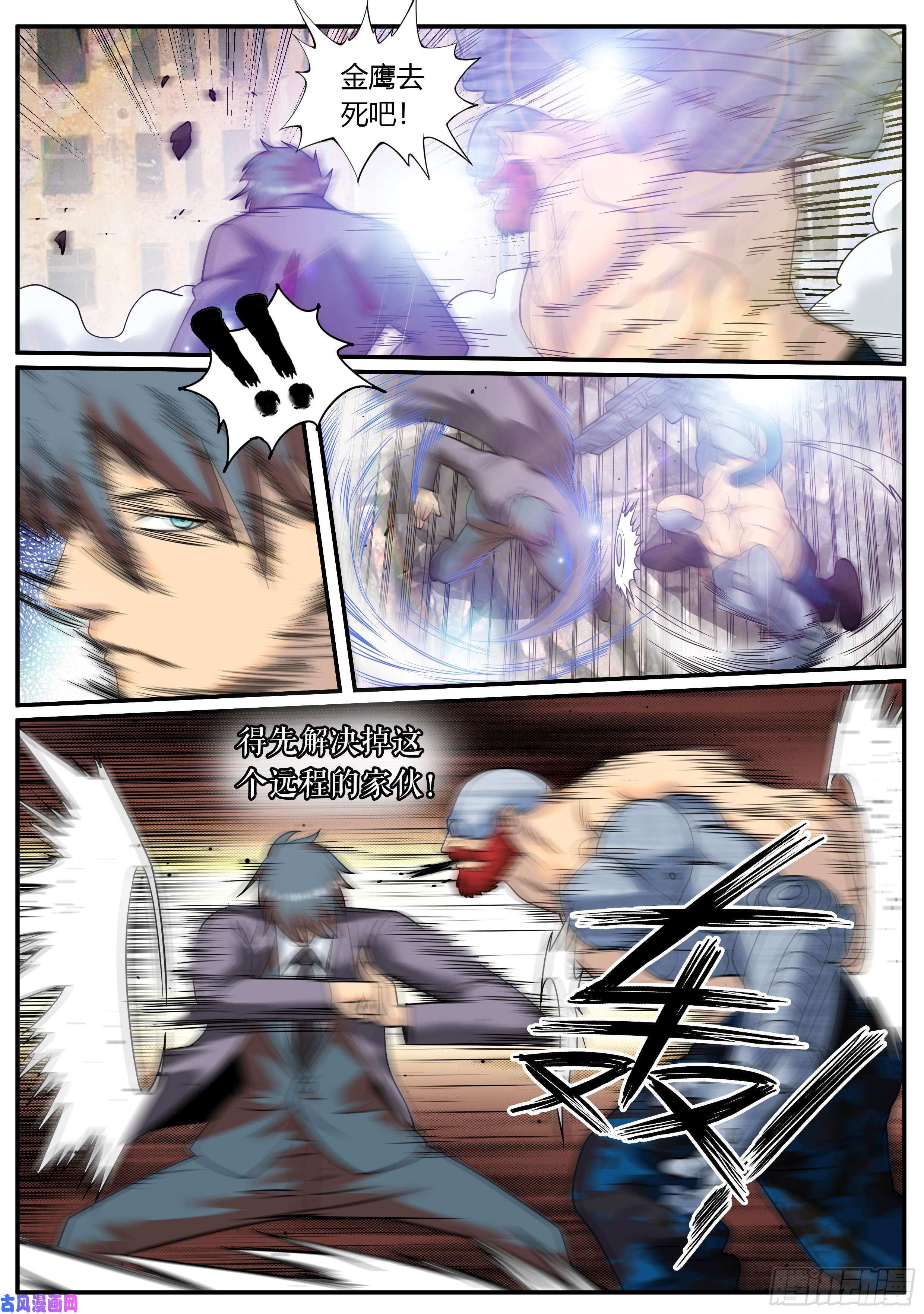 超级兵王在都市破局