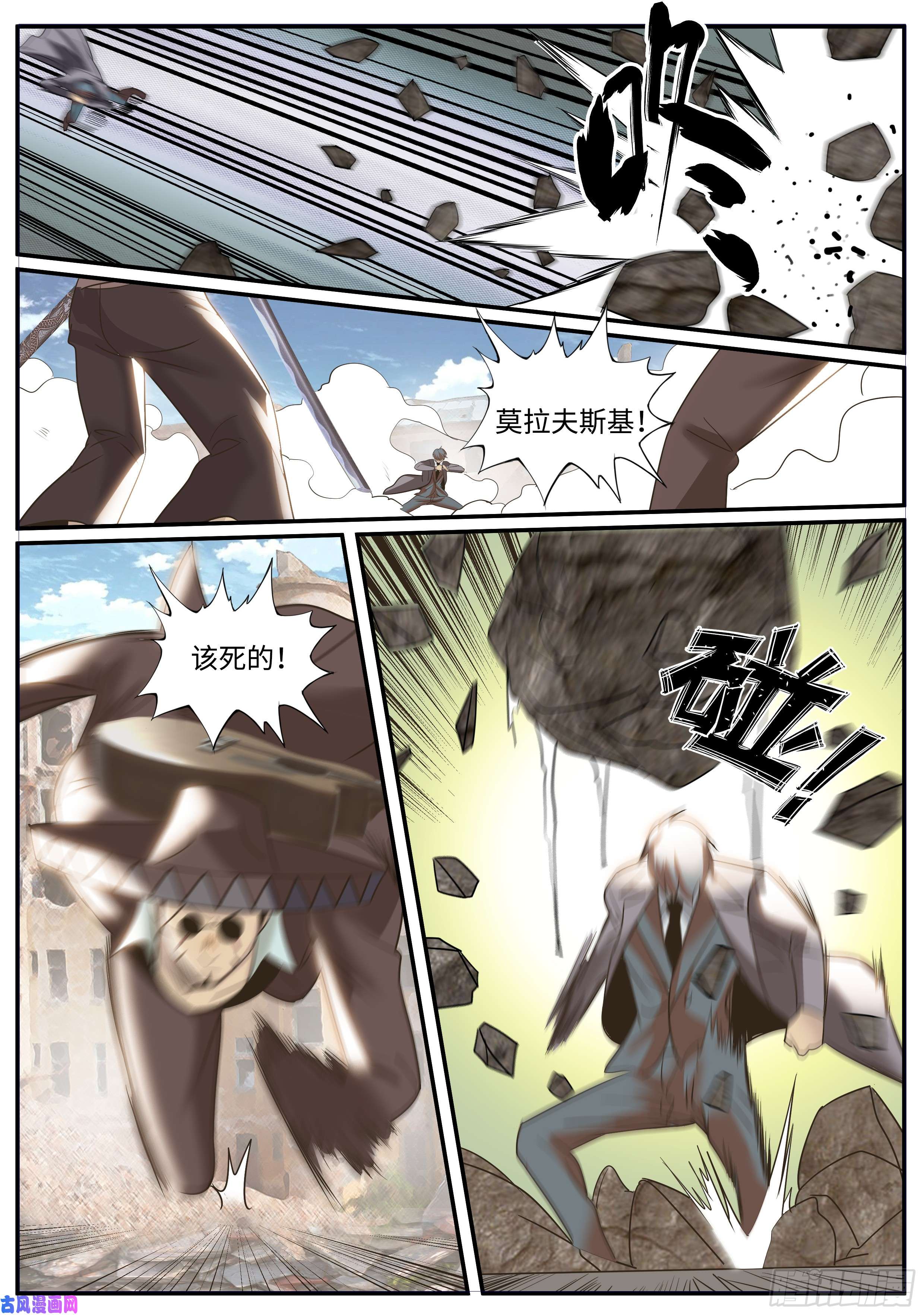 超级兵王在都市破局