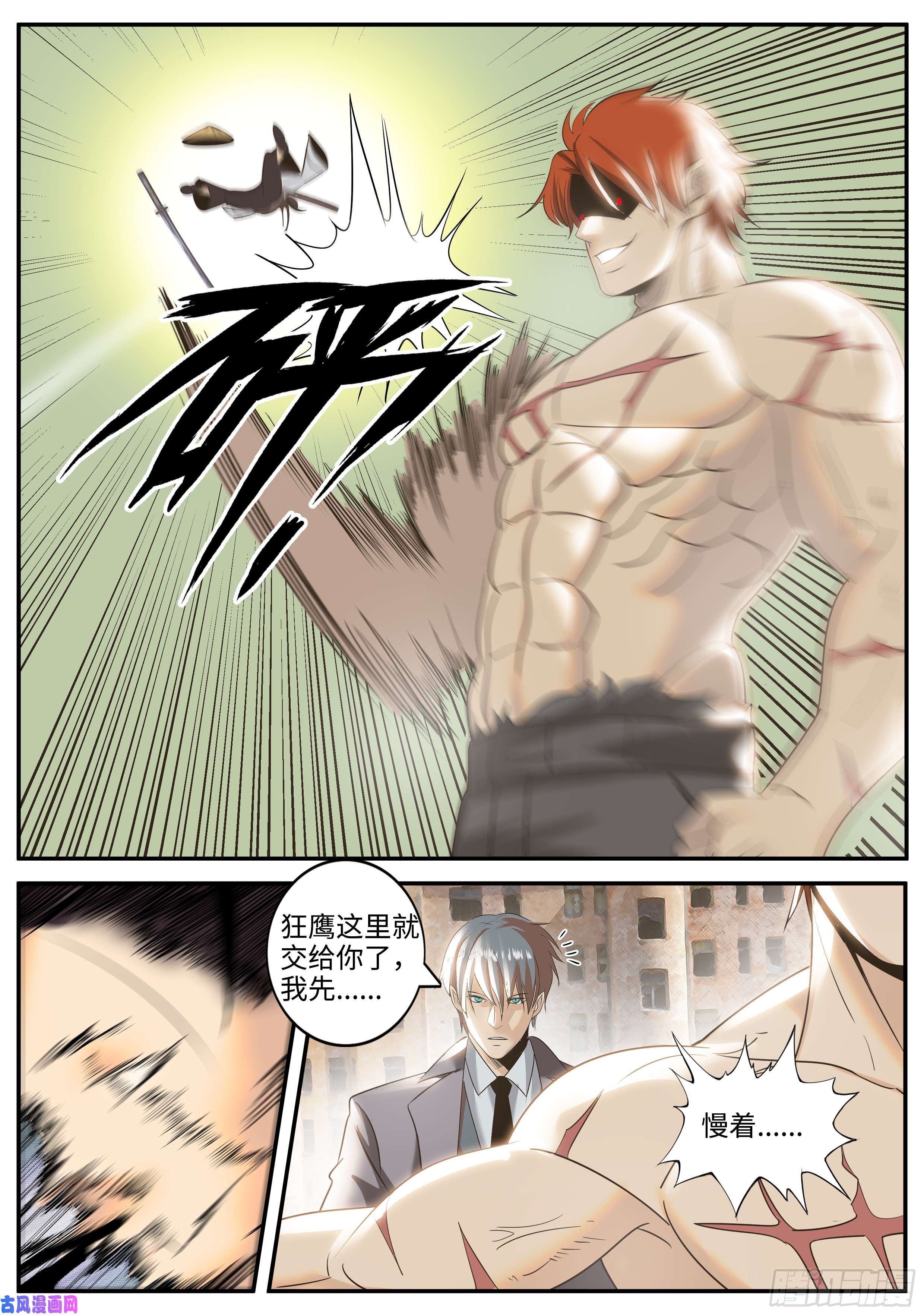 超级兵王在都市正视