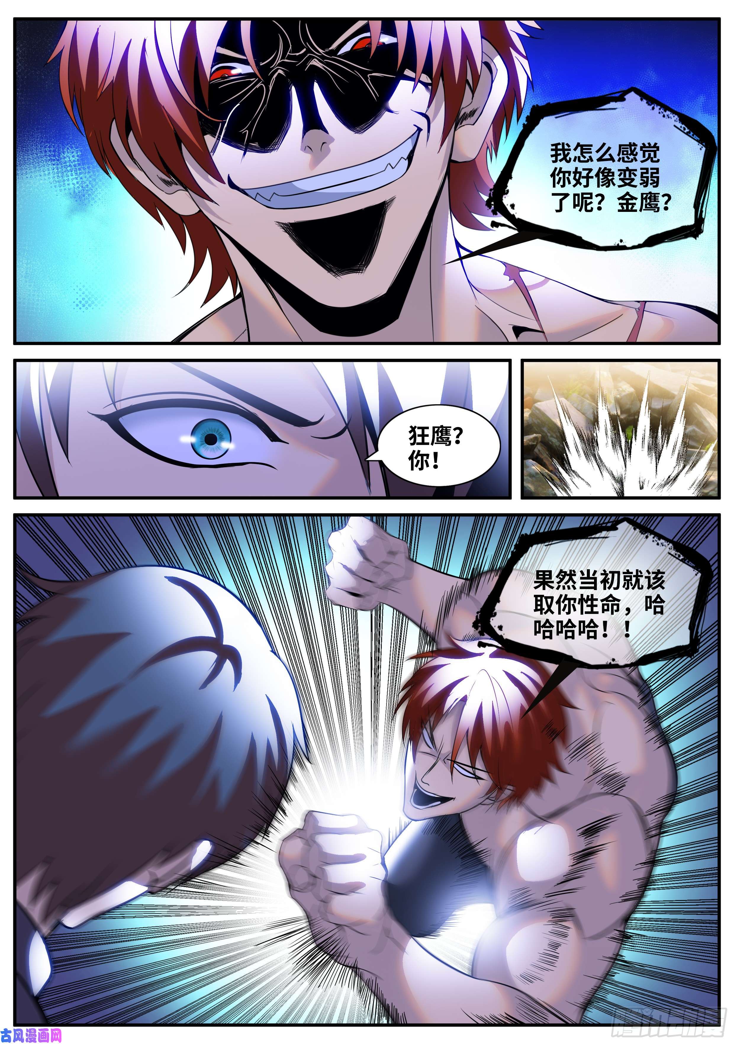 超级兵王在都市正视