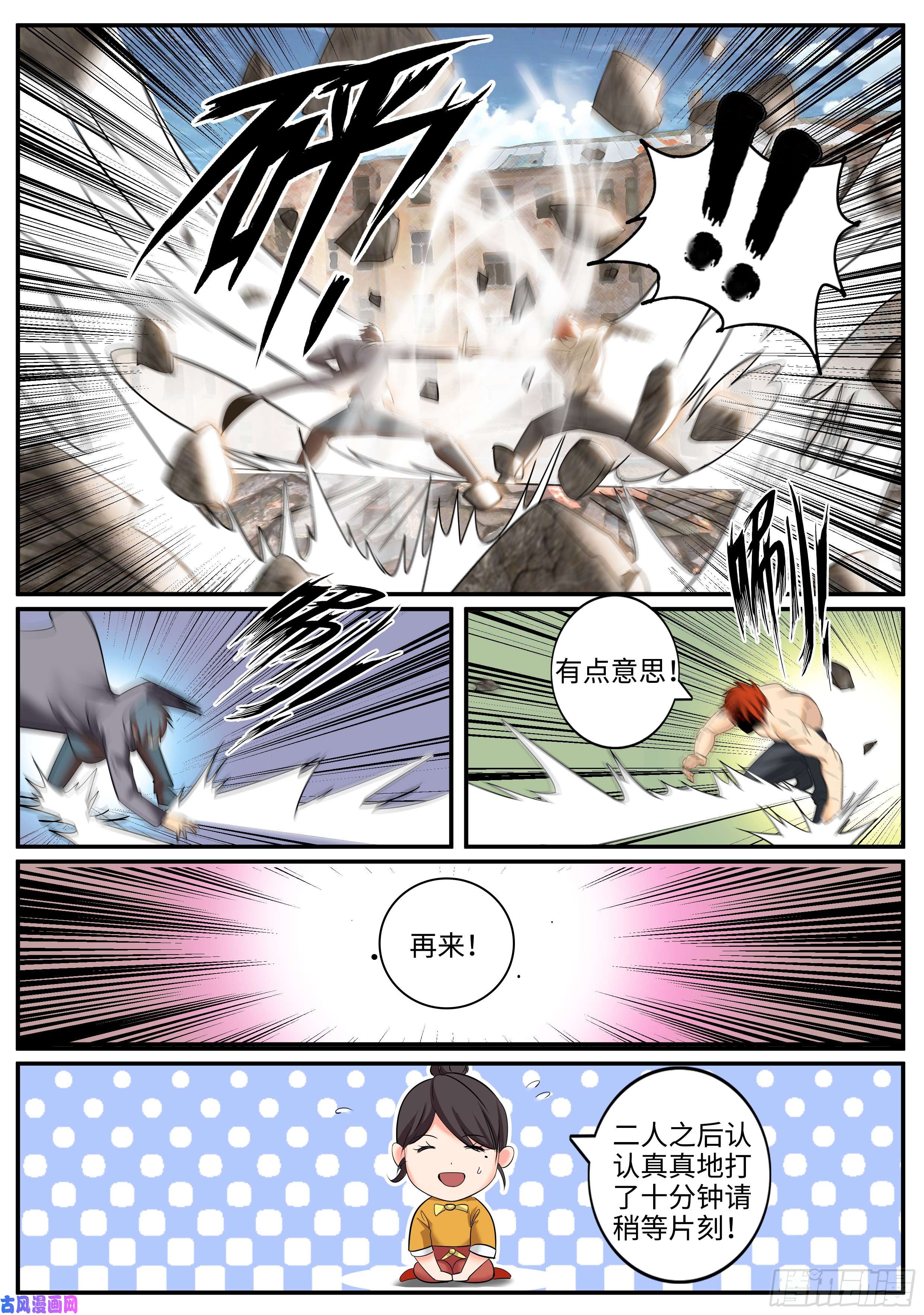 超级兵王在都市正视