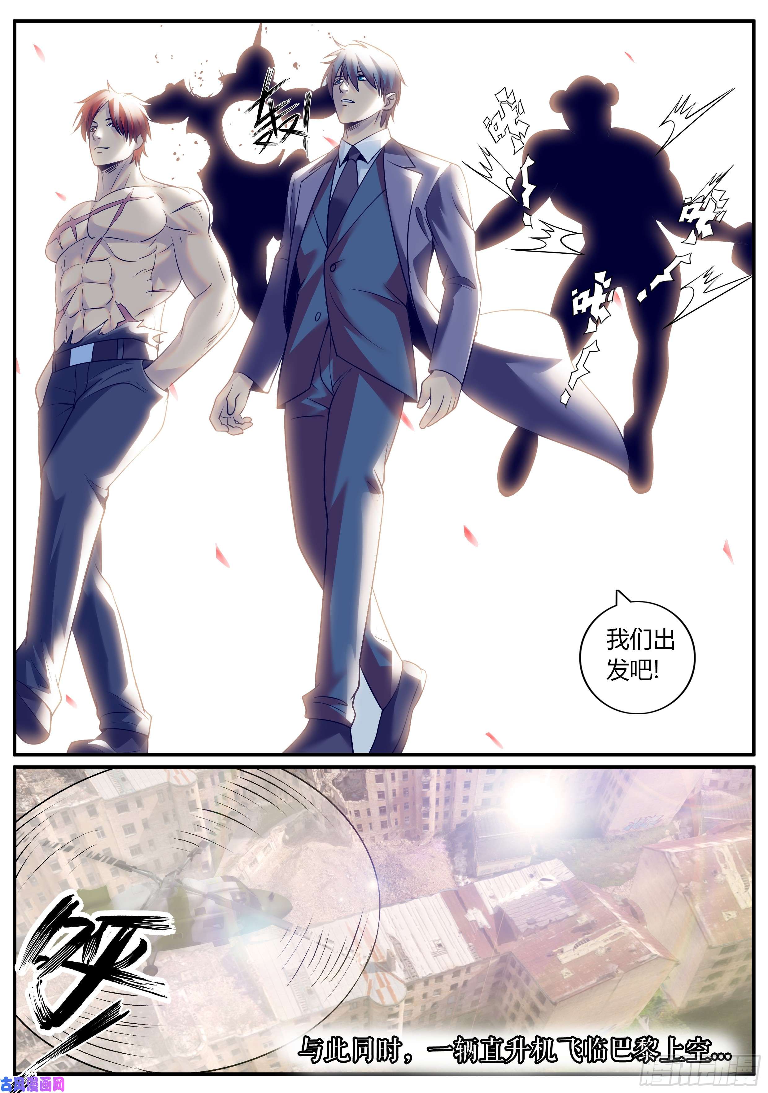 超级兵王在都市双鹰连手