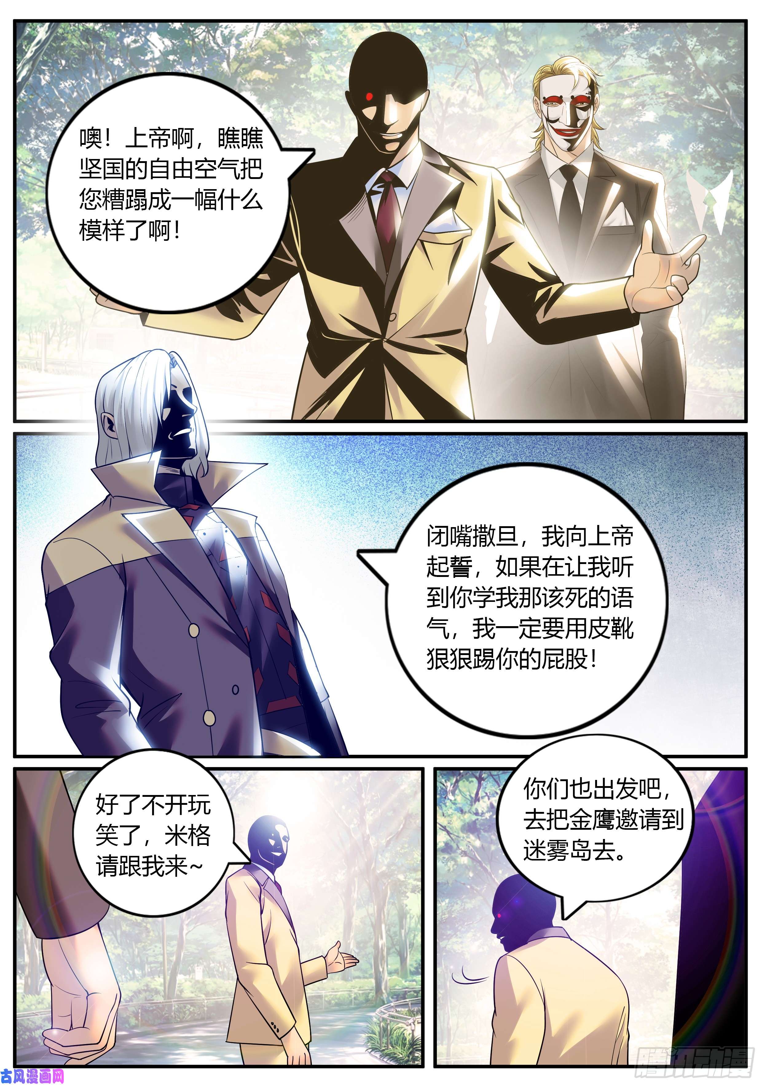 超级兵王在都市兄弟齐心