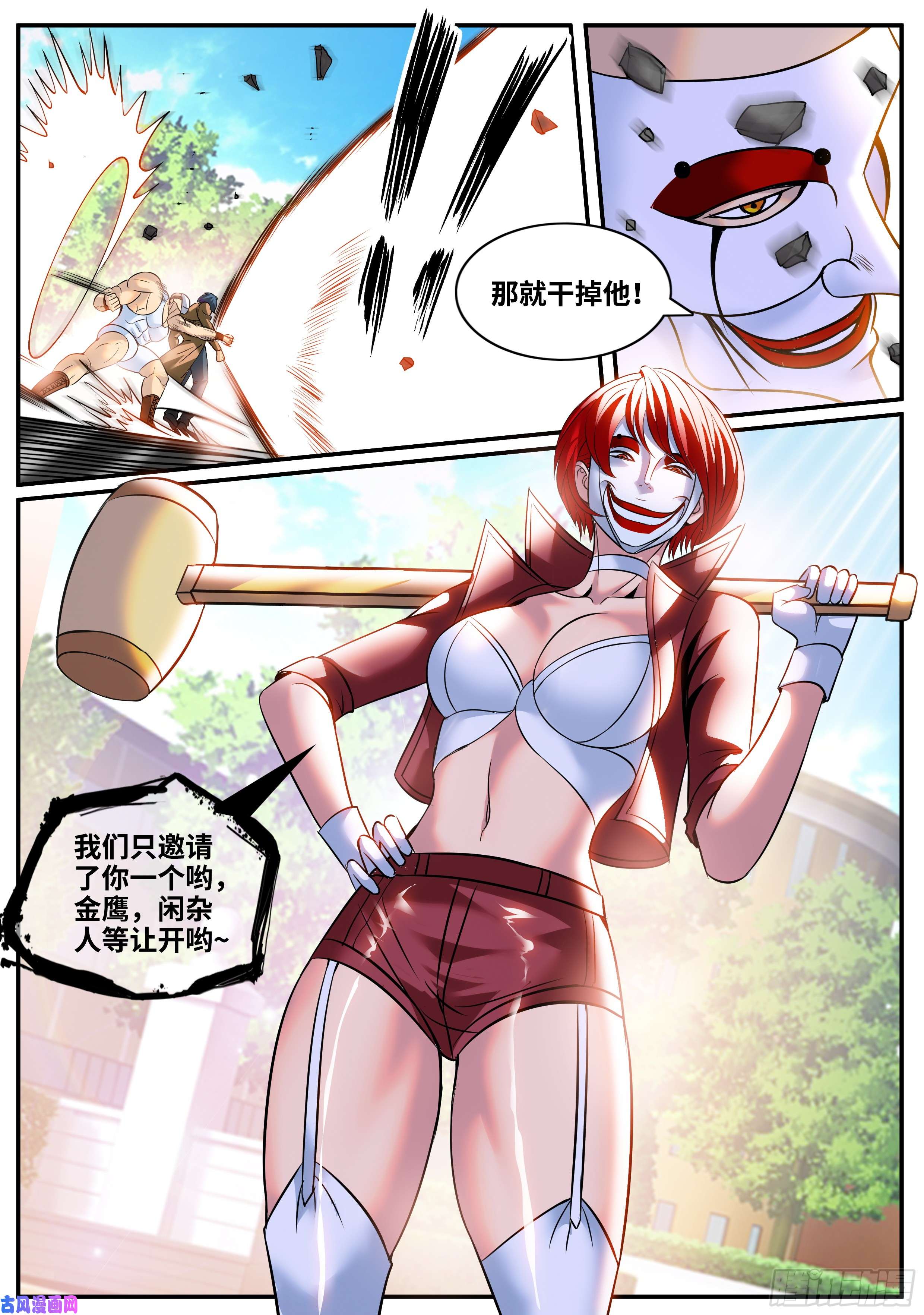 超级兵王在都市兄弟齐心