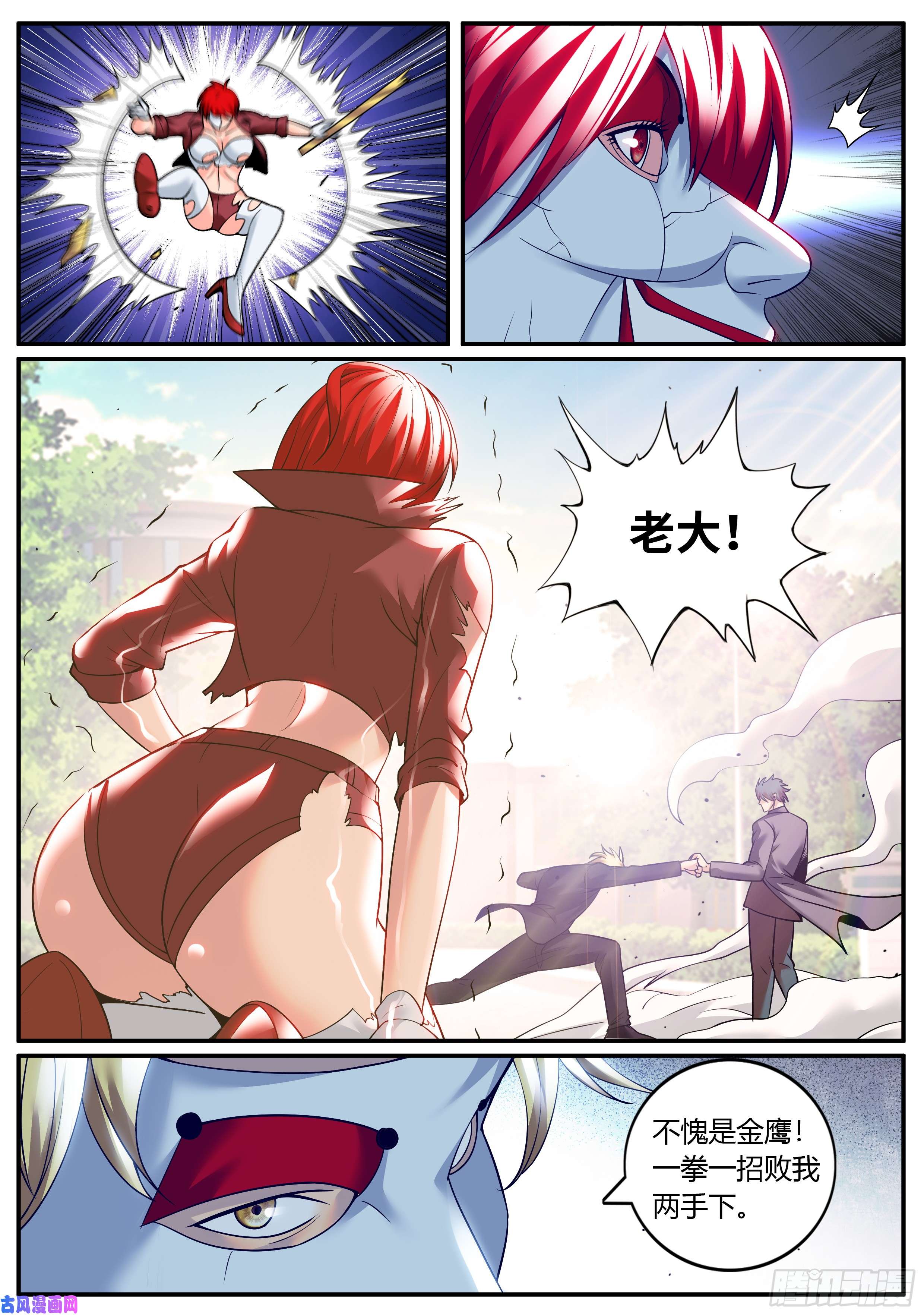 超级兵王在都市是什么蒙蔽了我的双眼。