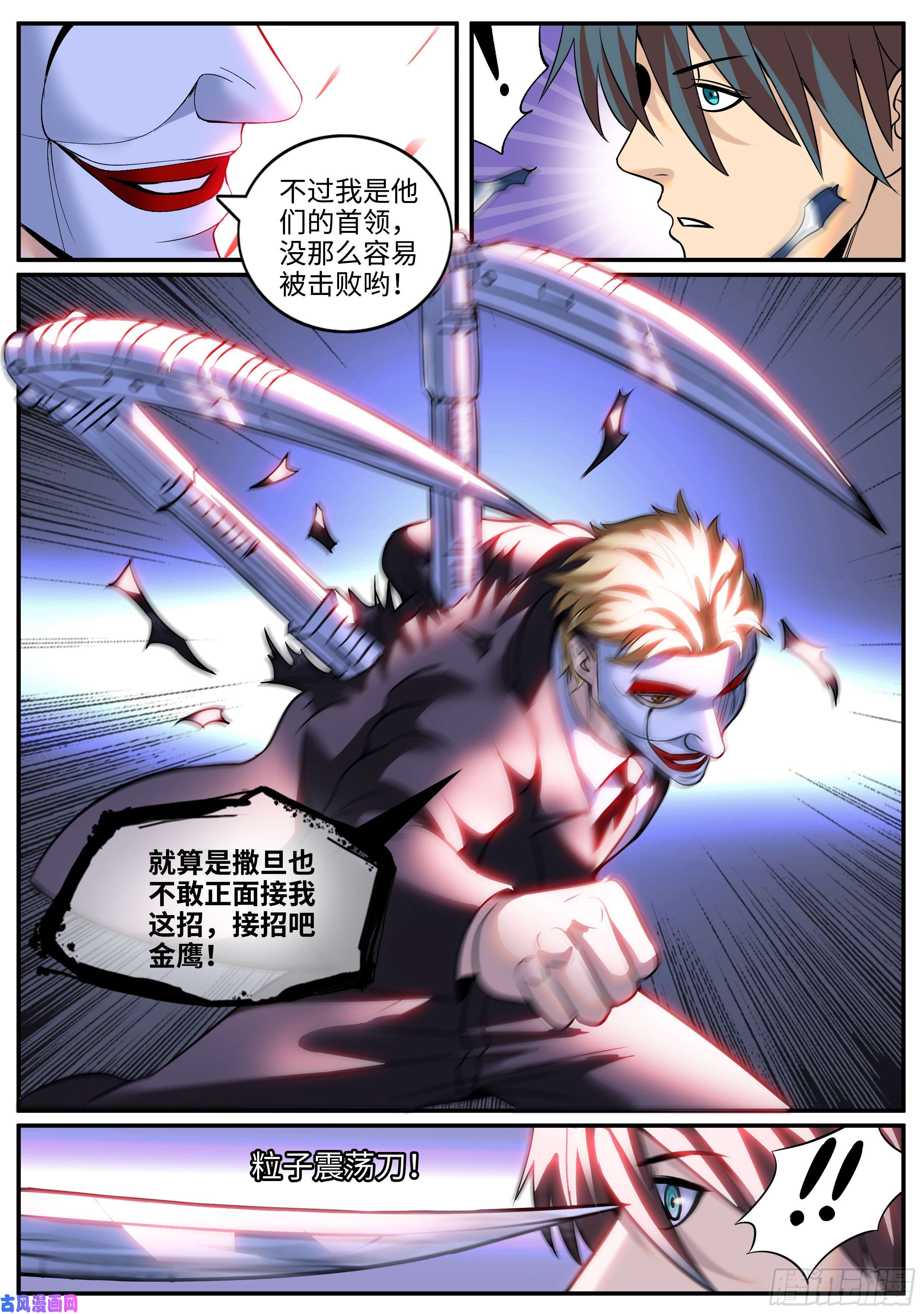 超级兵王在都市是什么蒙蔽了我的双眼。