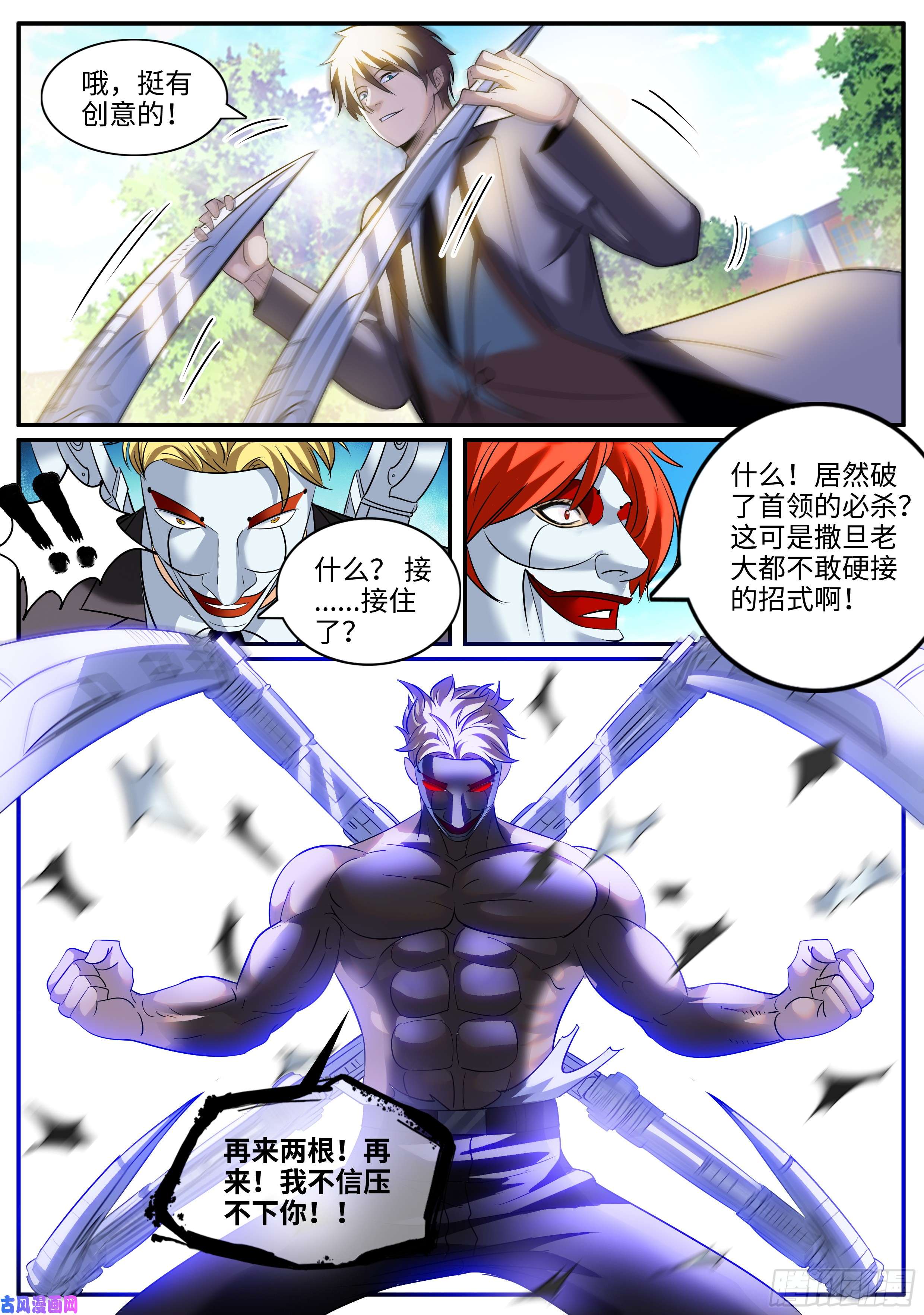 超级兵王在都市是什么蒙蔽了我的双眼。