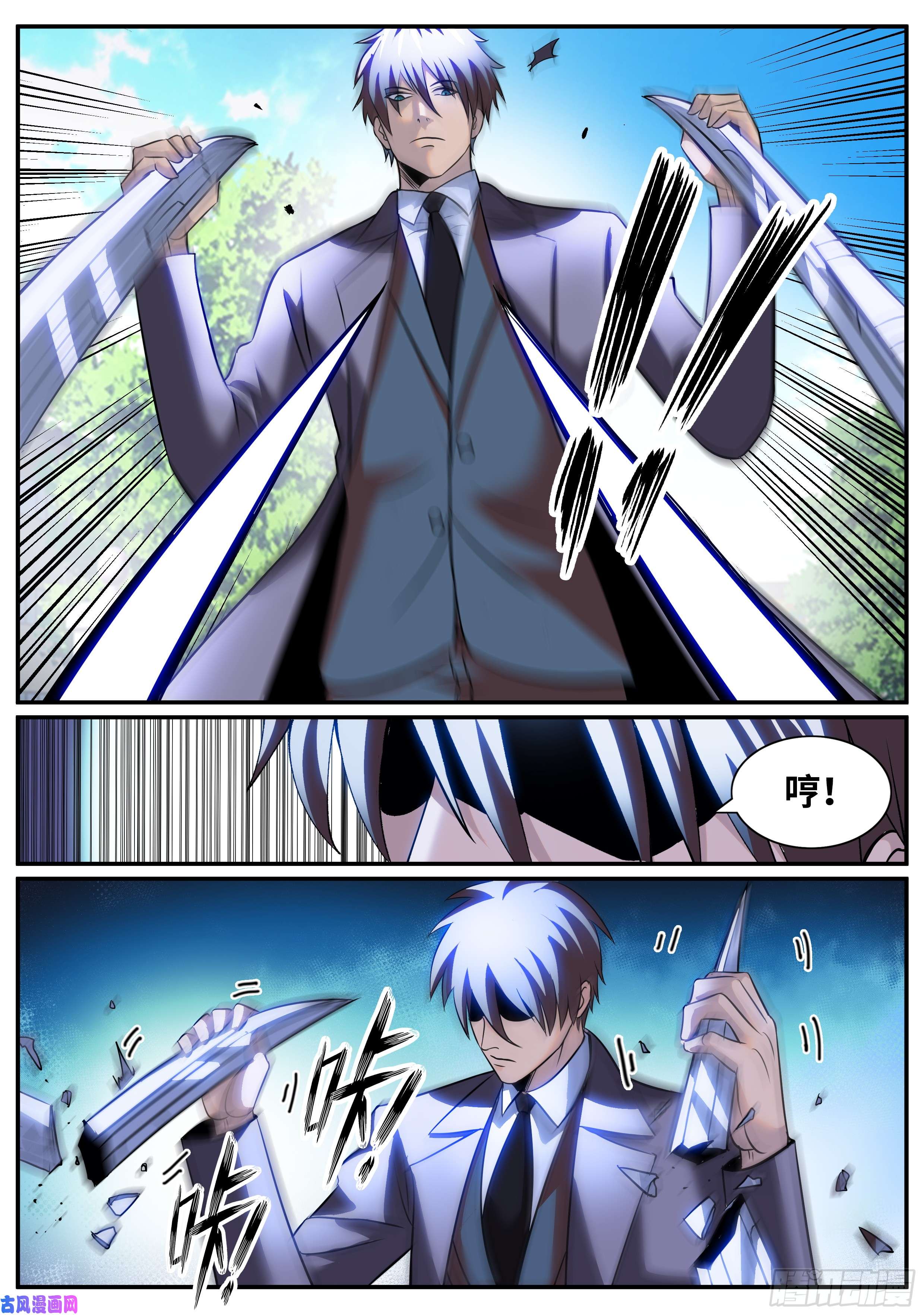 超级兵王在都市是什么蒙蔽了我的双眼。