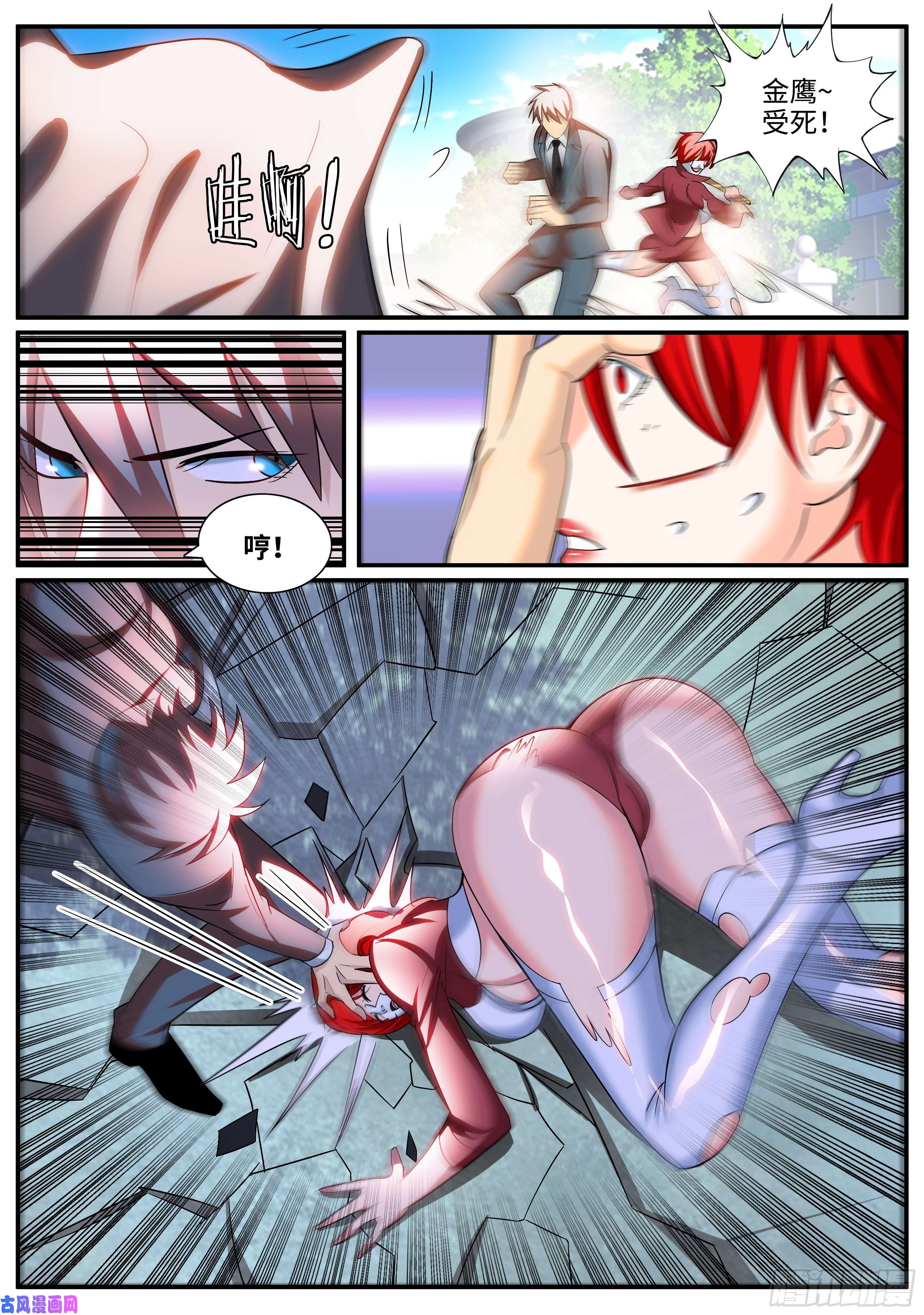 超级兵王在都市是什么蒙蔽了我的双眼。