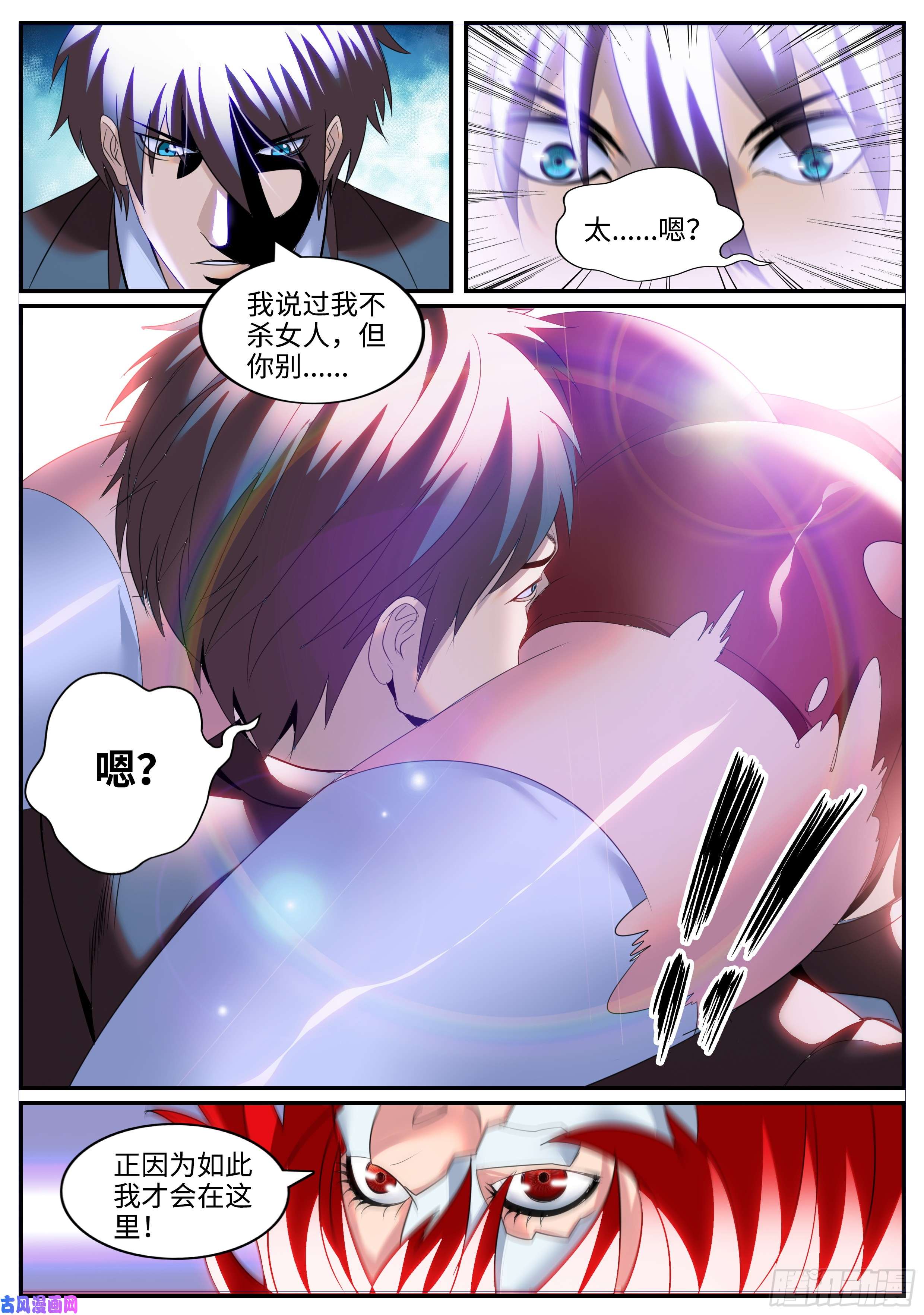 超级兵王在都市是什么蒙蔽了我的双眼。