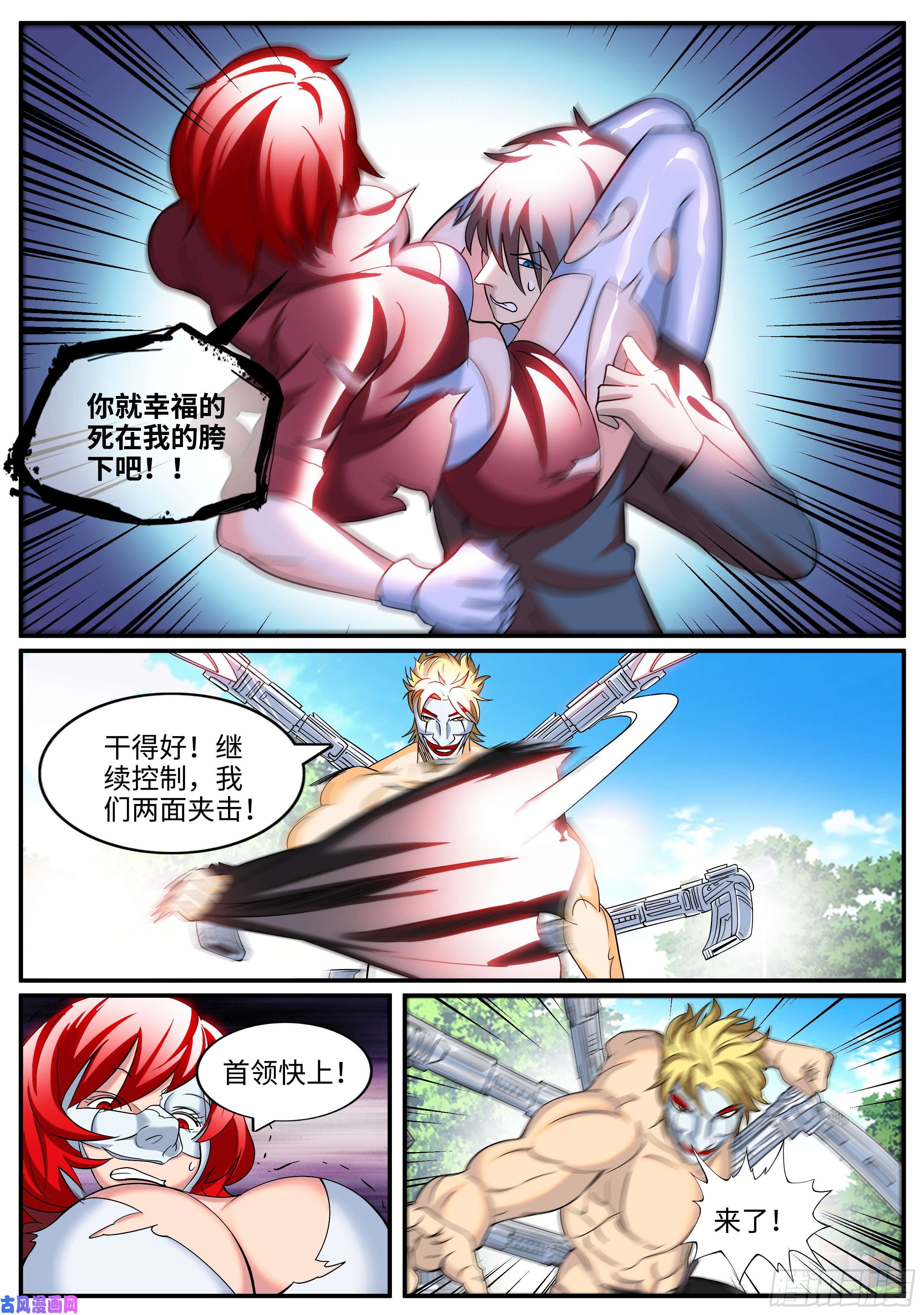 超级兵王在都市是什么蒙蔽了我的双眼。