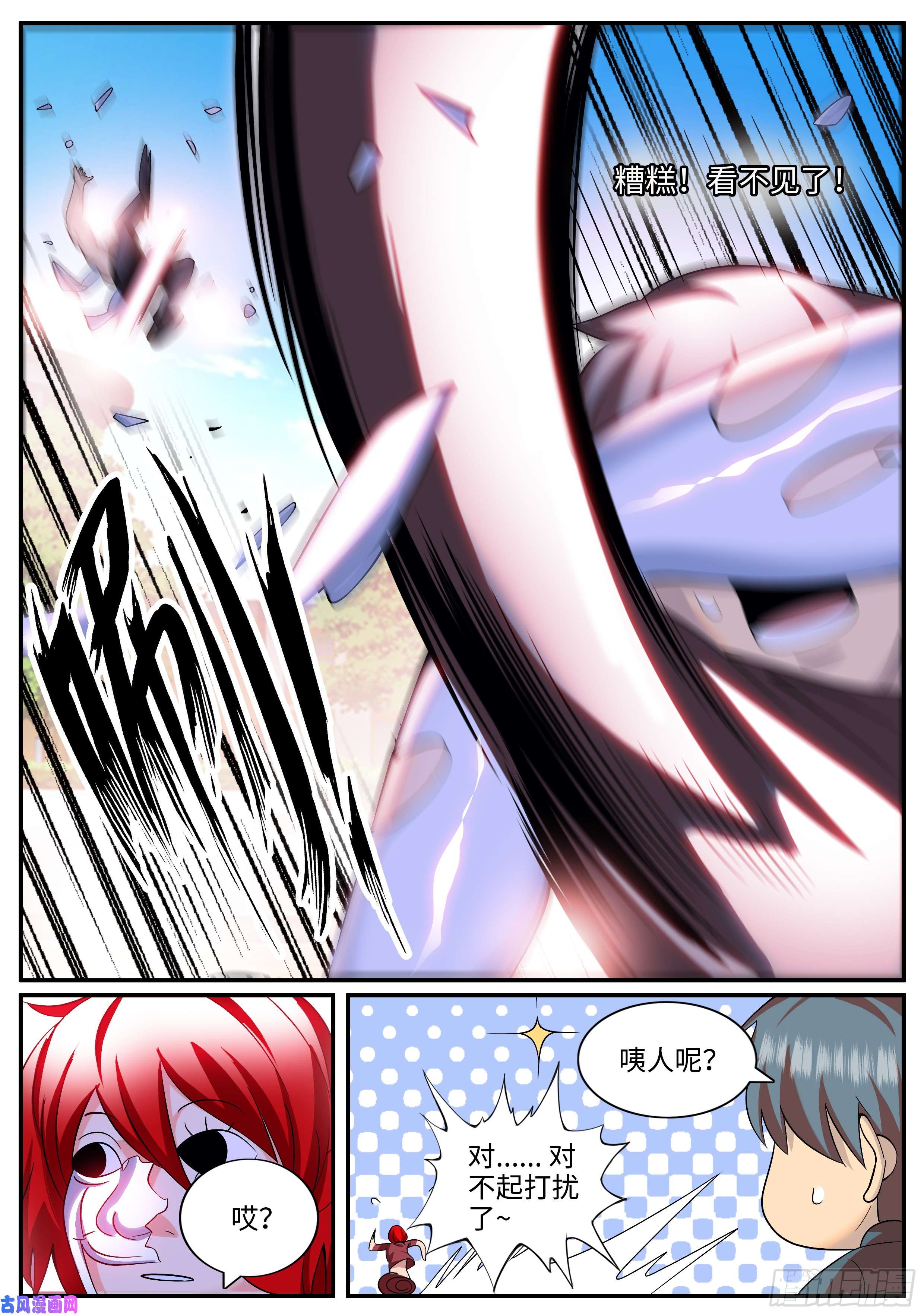 超级兵王在都市是什么蒙蔽了我的双眼。