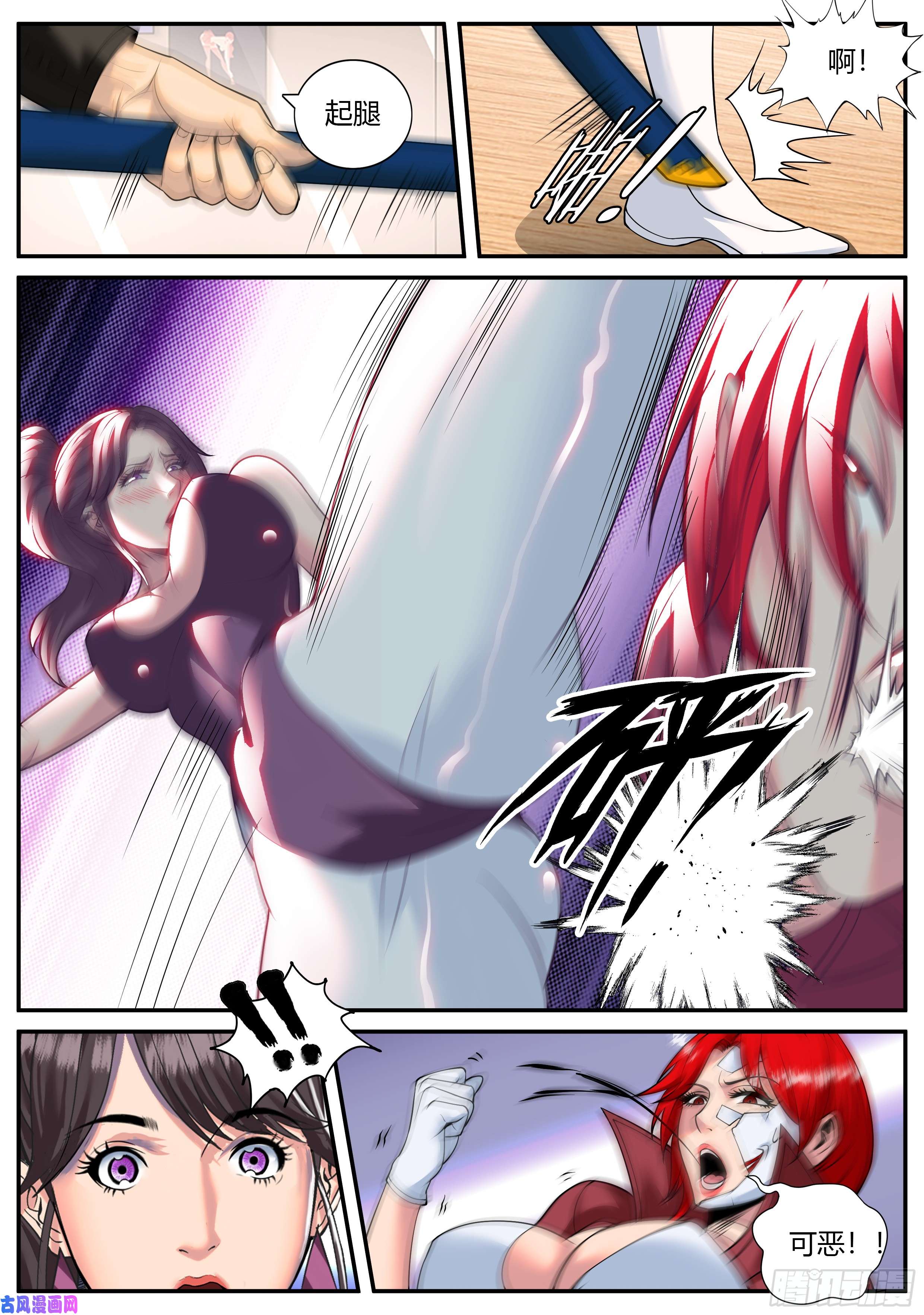 超级兵王在都市教你几招