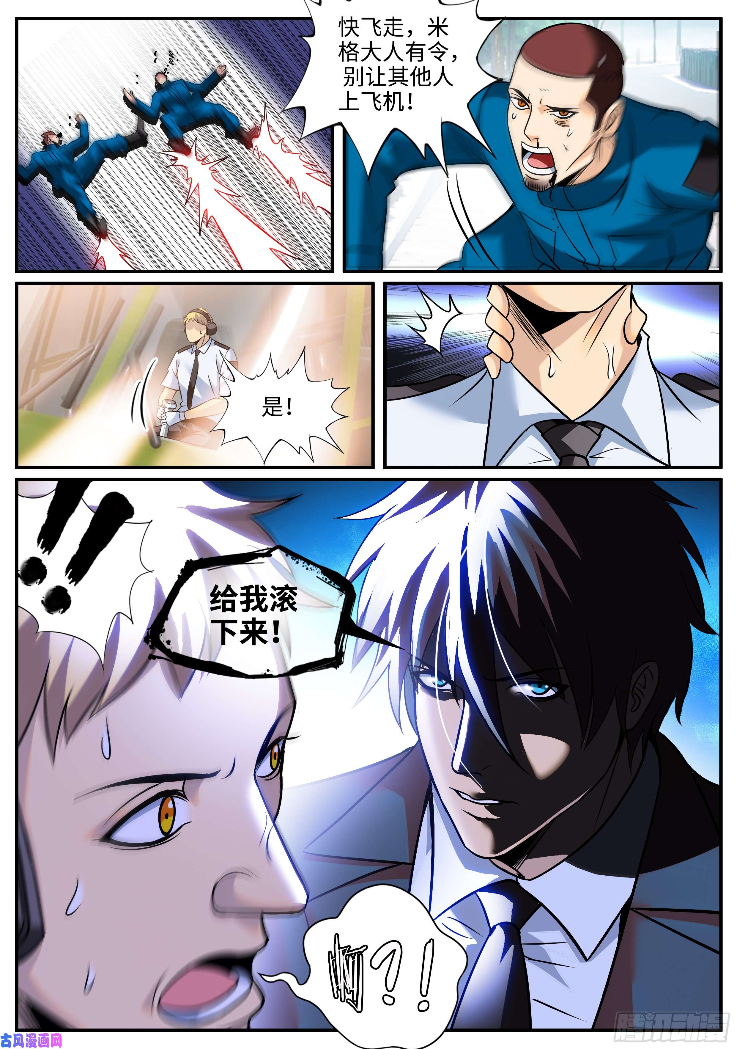 超级兵王在都市啊~这感觉