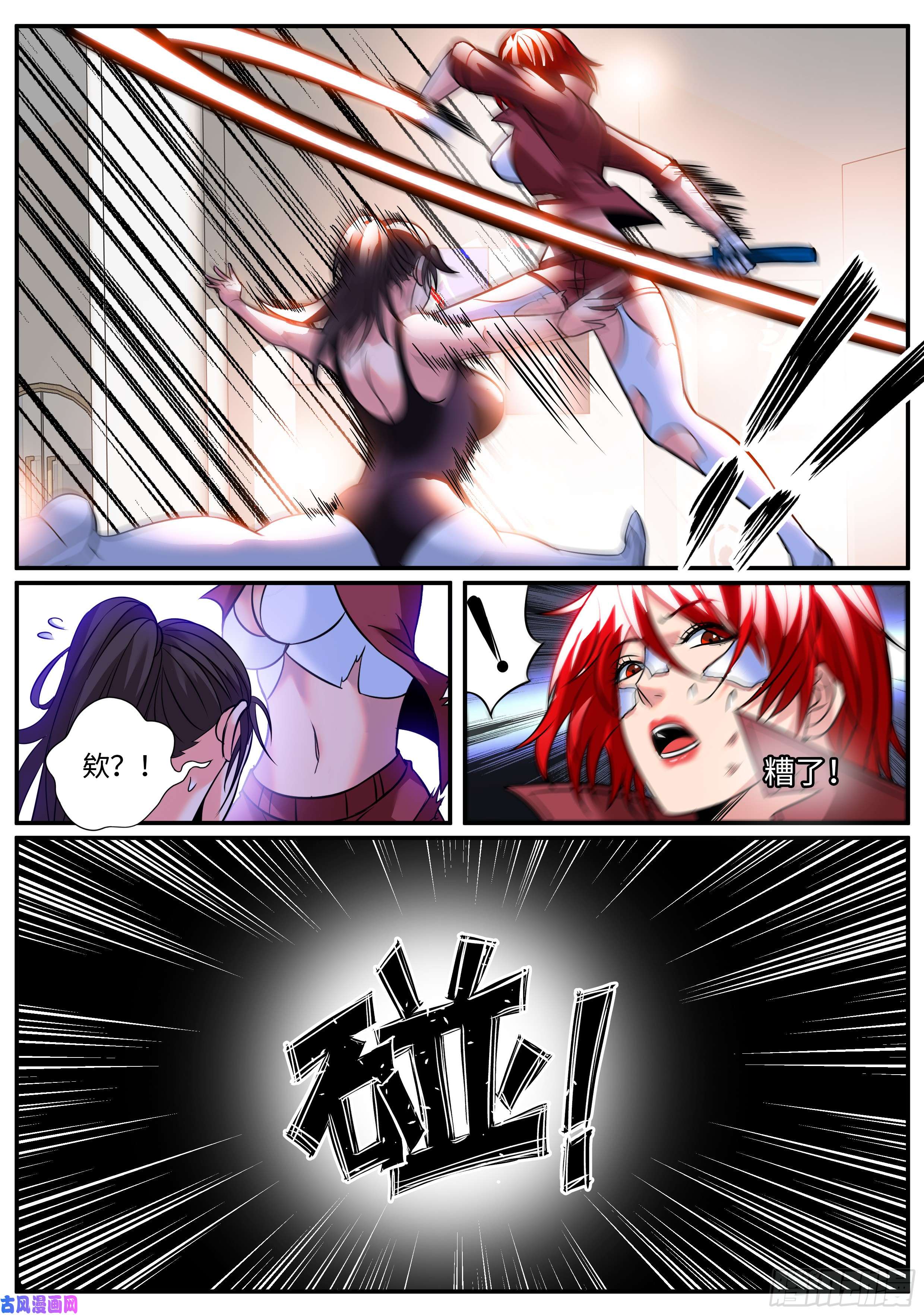 超级兵王在都市啊~这感觉