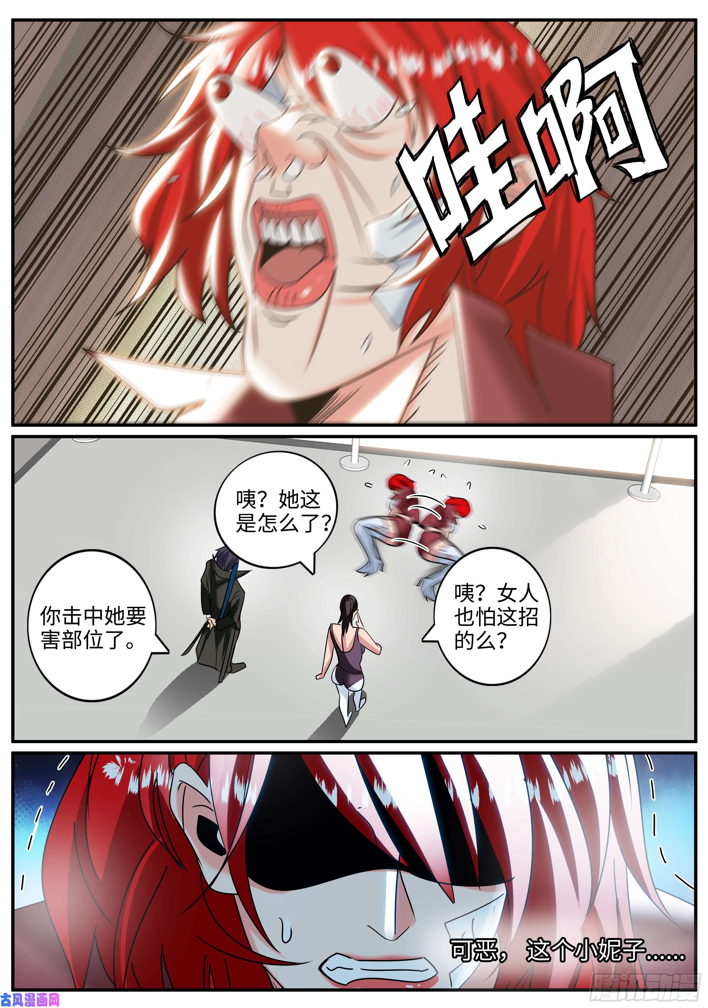 超级兵王在都市啊~这感觉