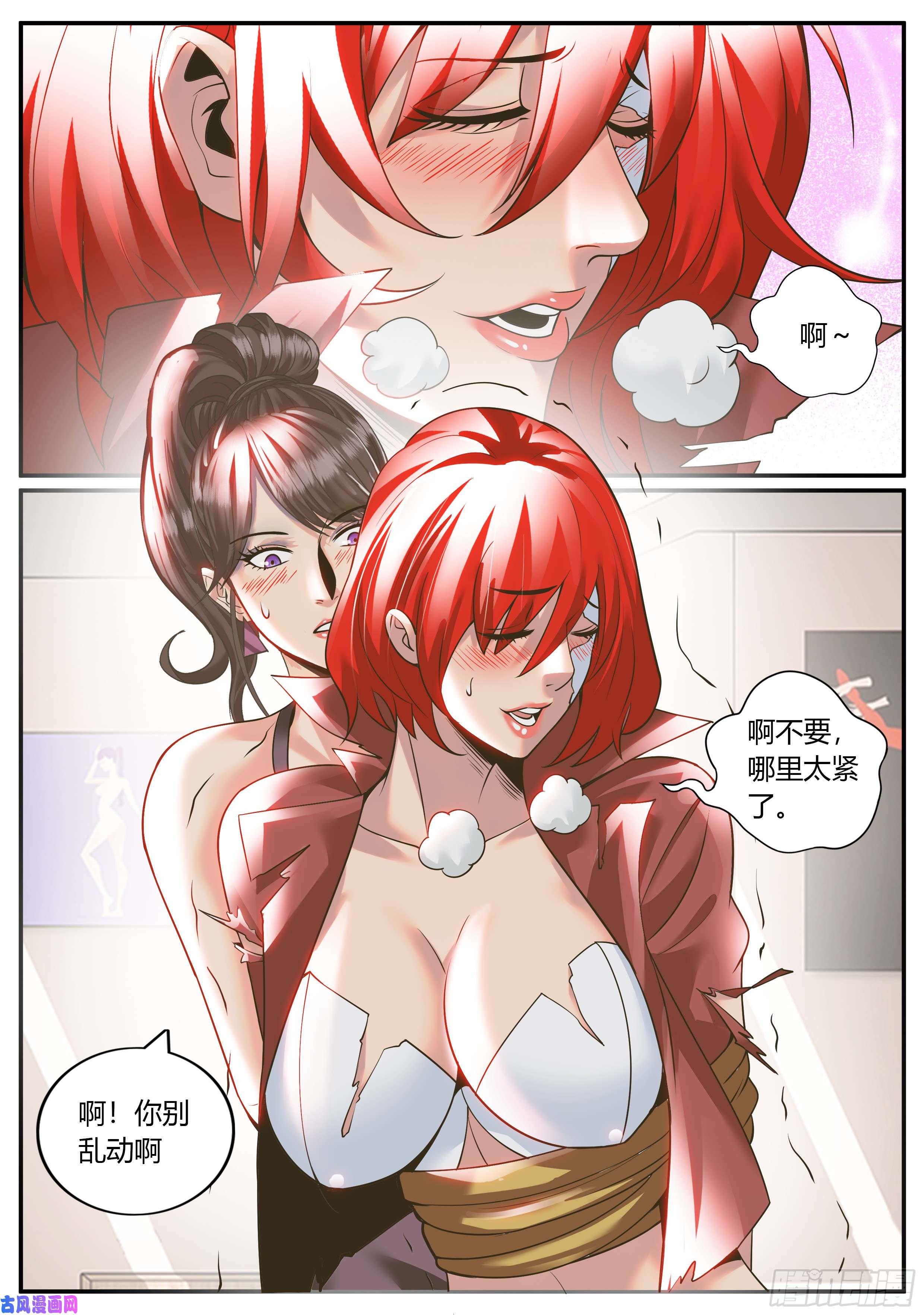 超级兵王在都市啊~这感觉