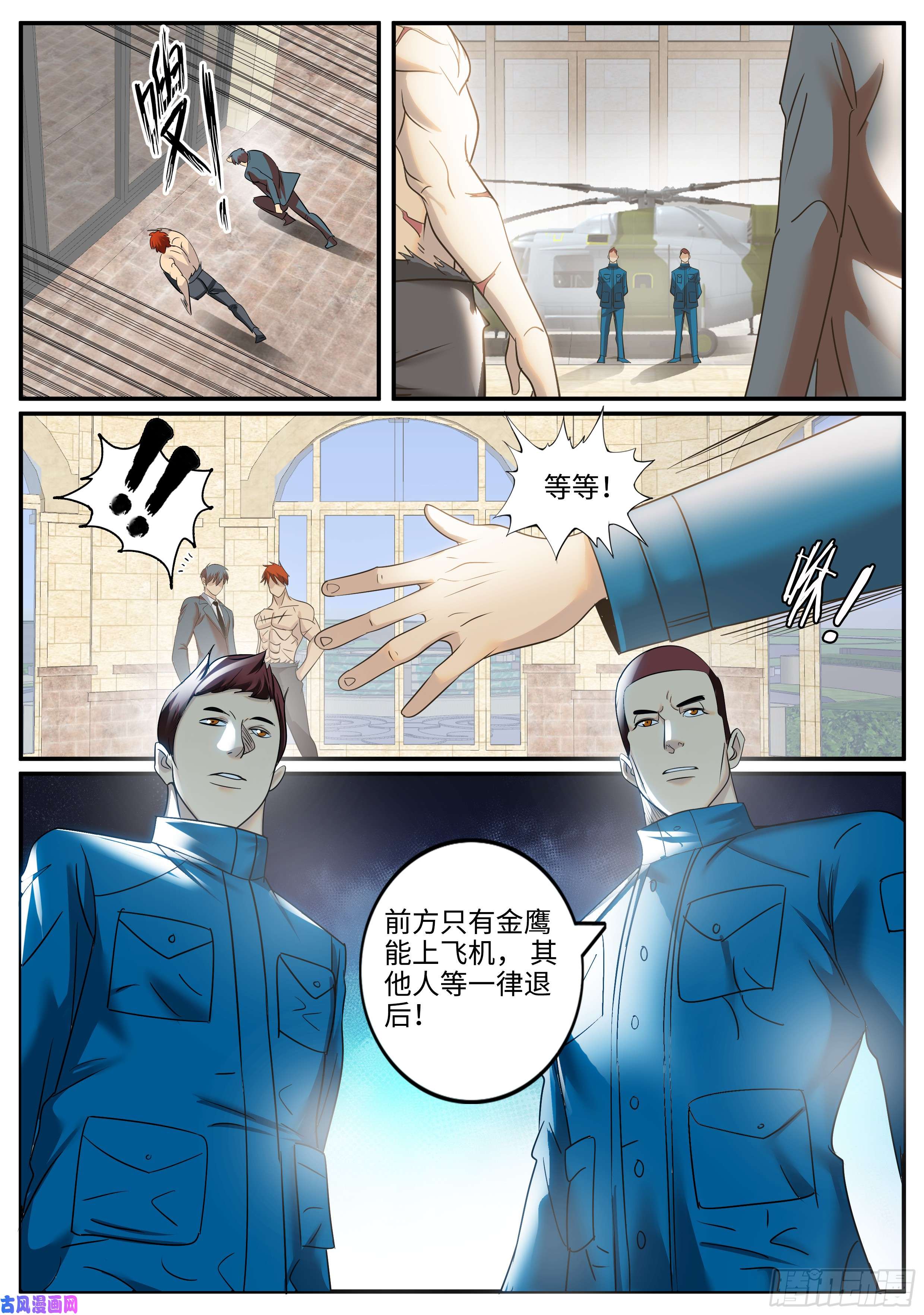 超级兵王在都市啊~这感觉