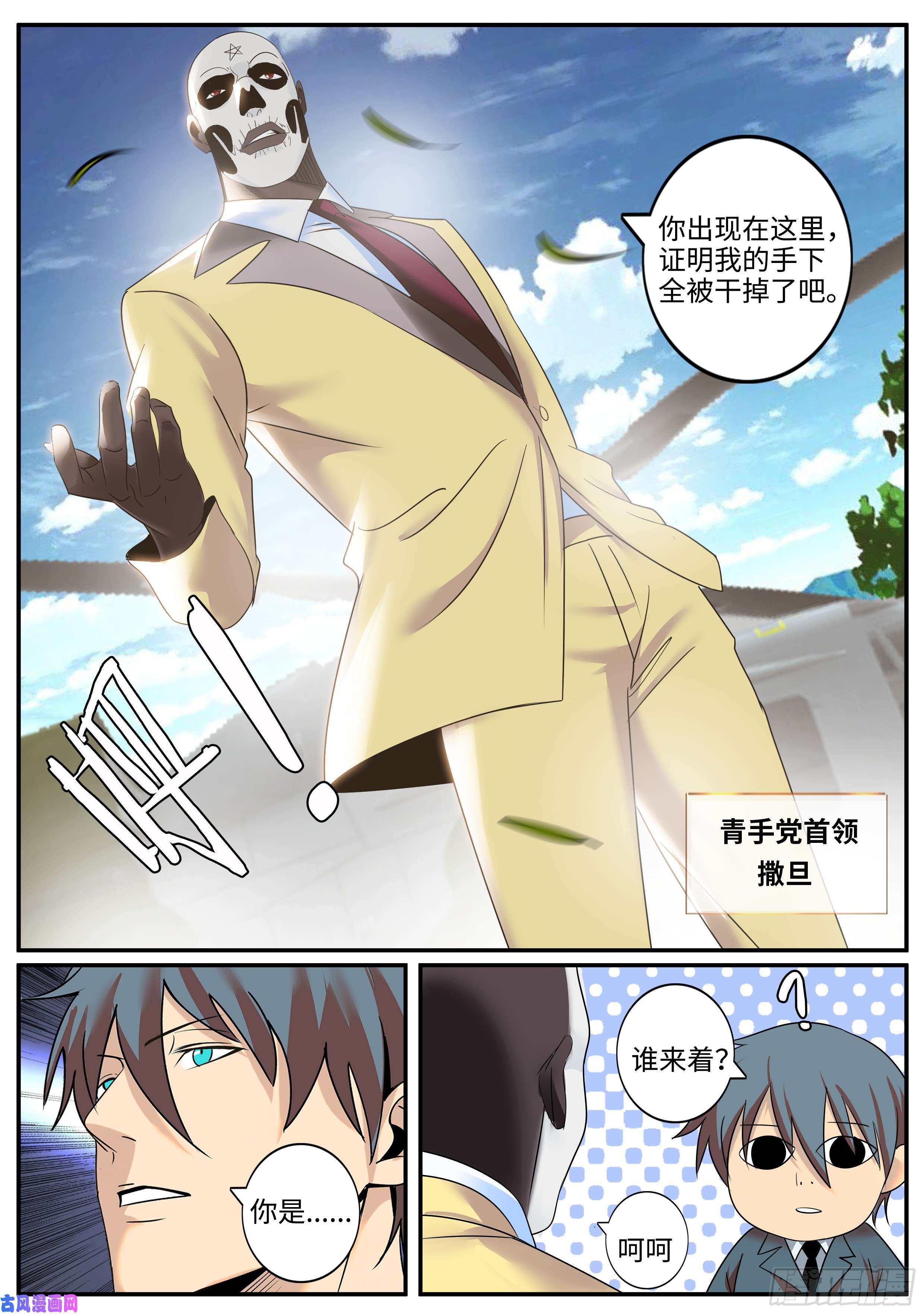 超级兵王在都市破晓