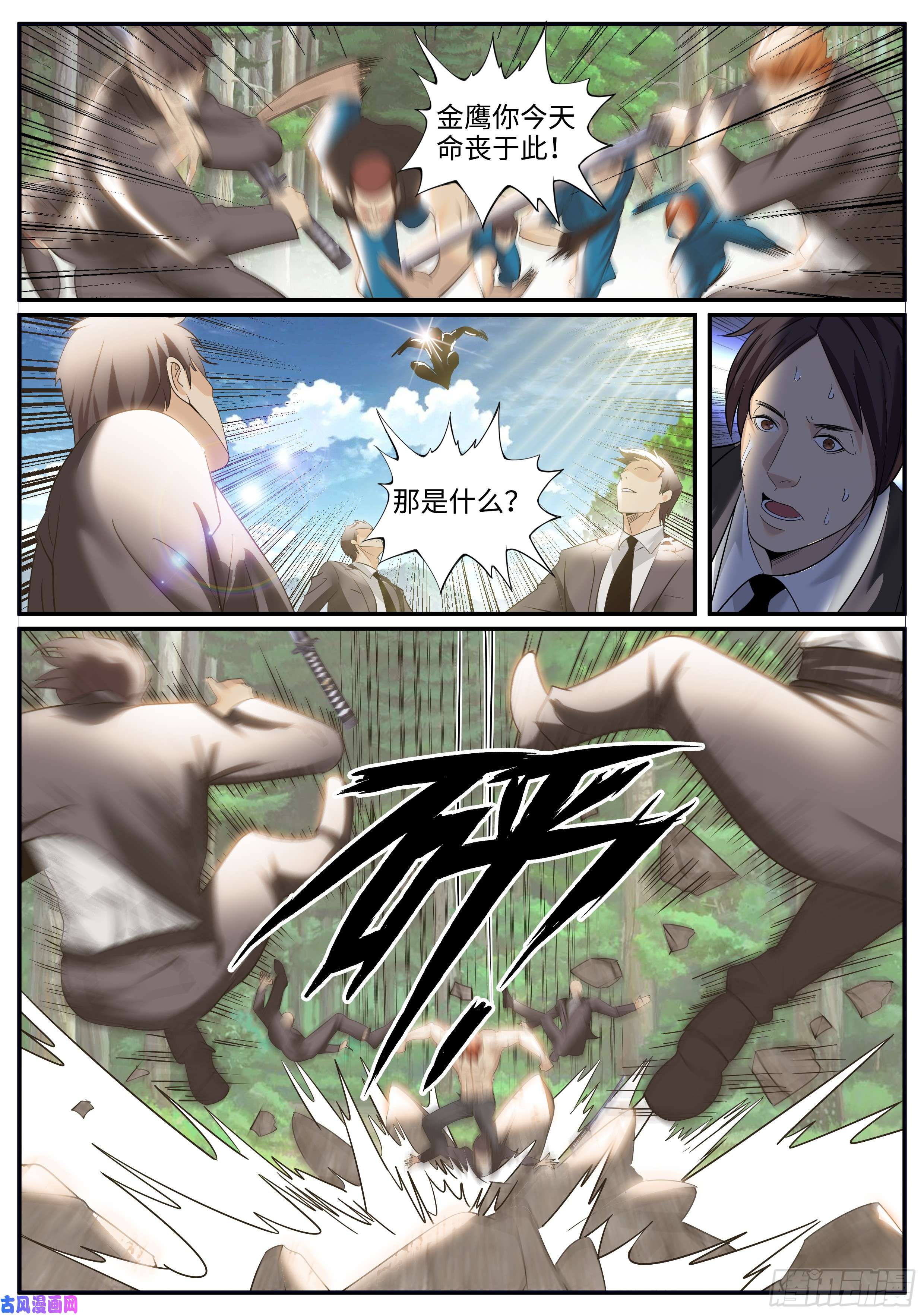 超级兵王在都市破晓