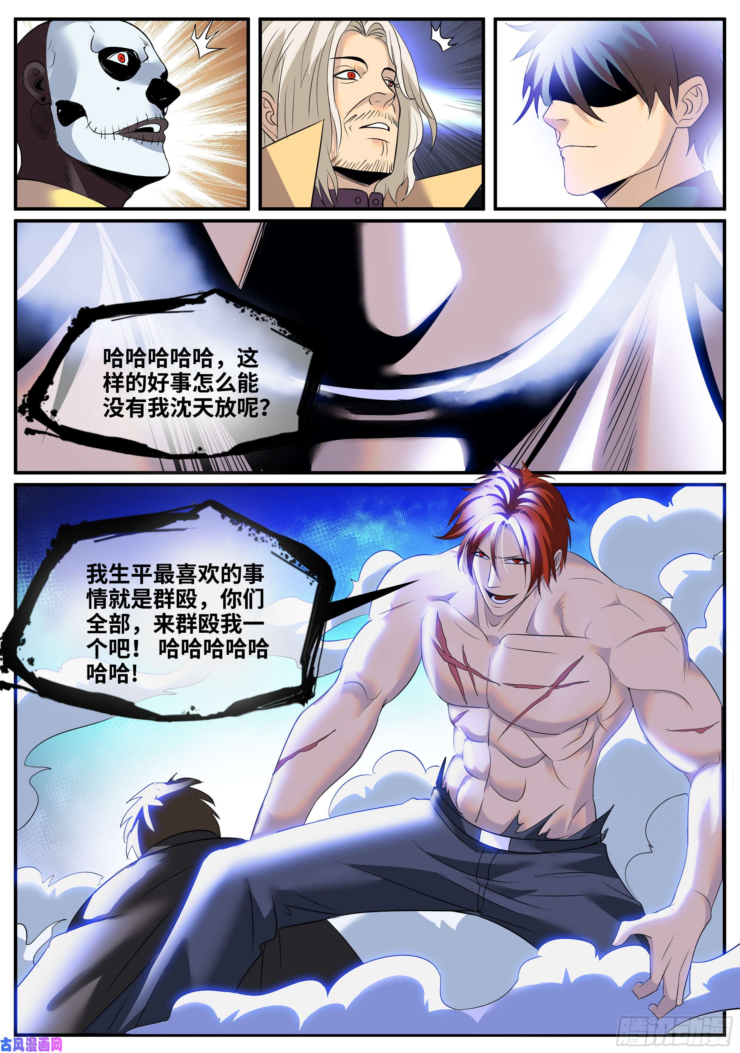 超级兵王在都市破晓