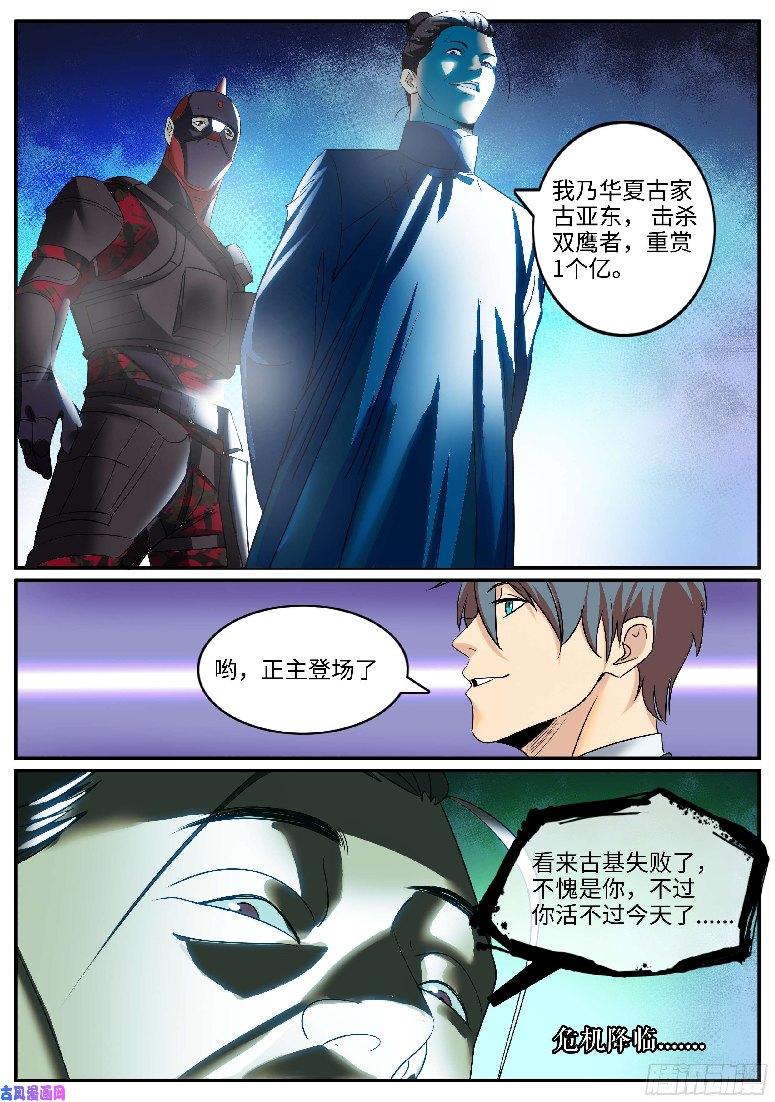 超级兵王在都市破晓