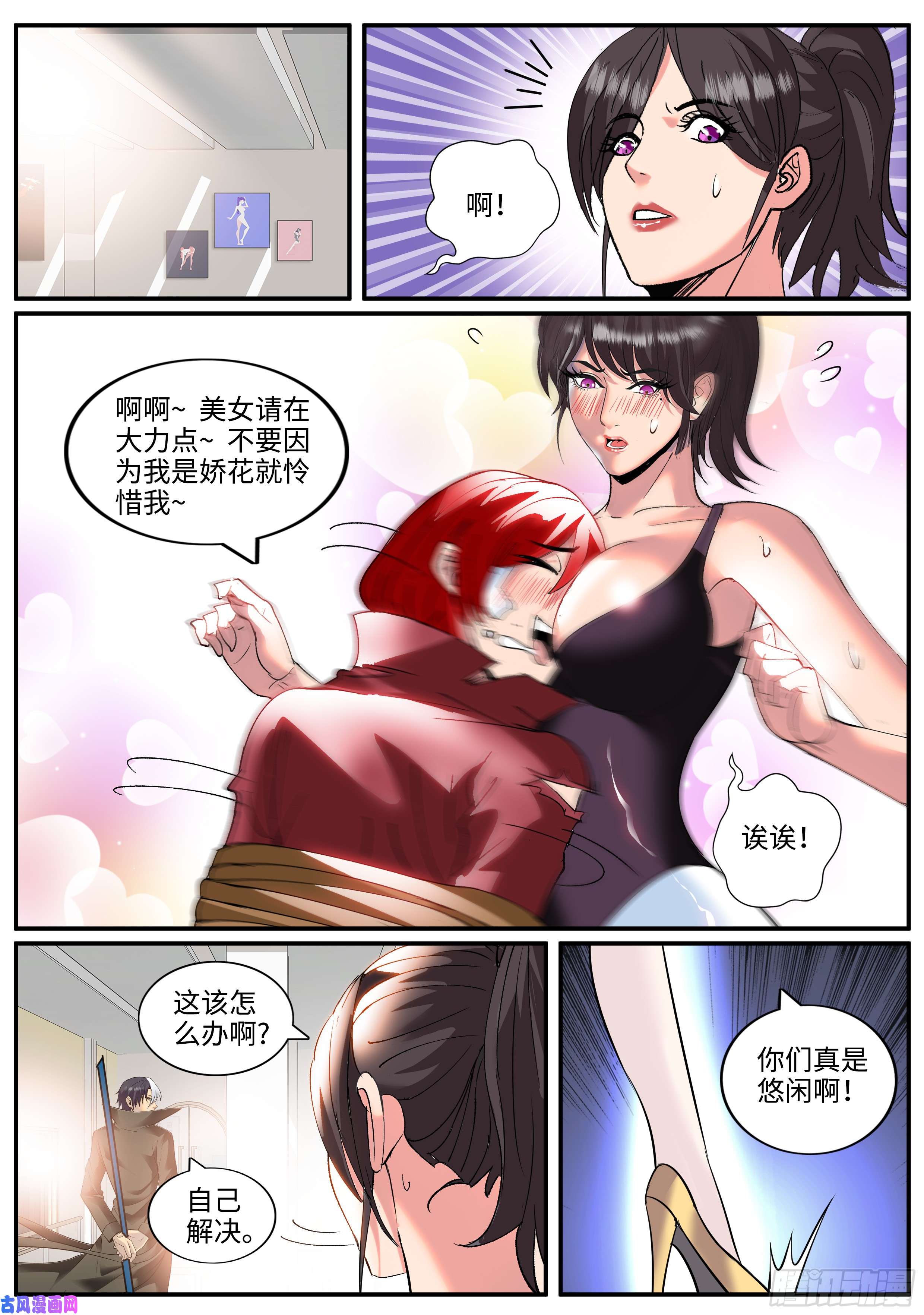 超级兵王在都市激斗