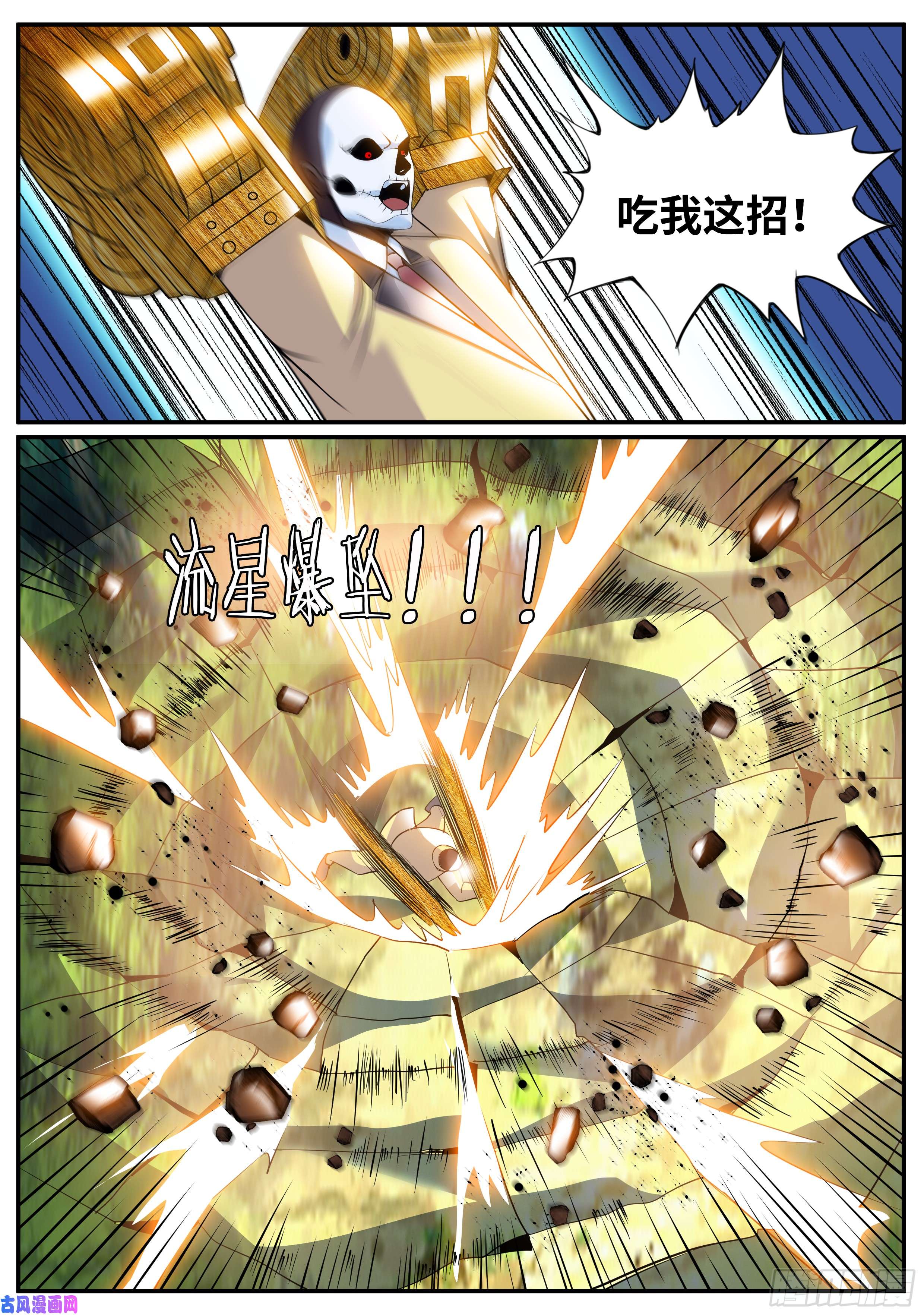 超级兵王在都市究极战甲