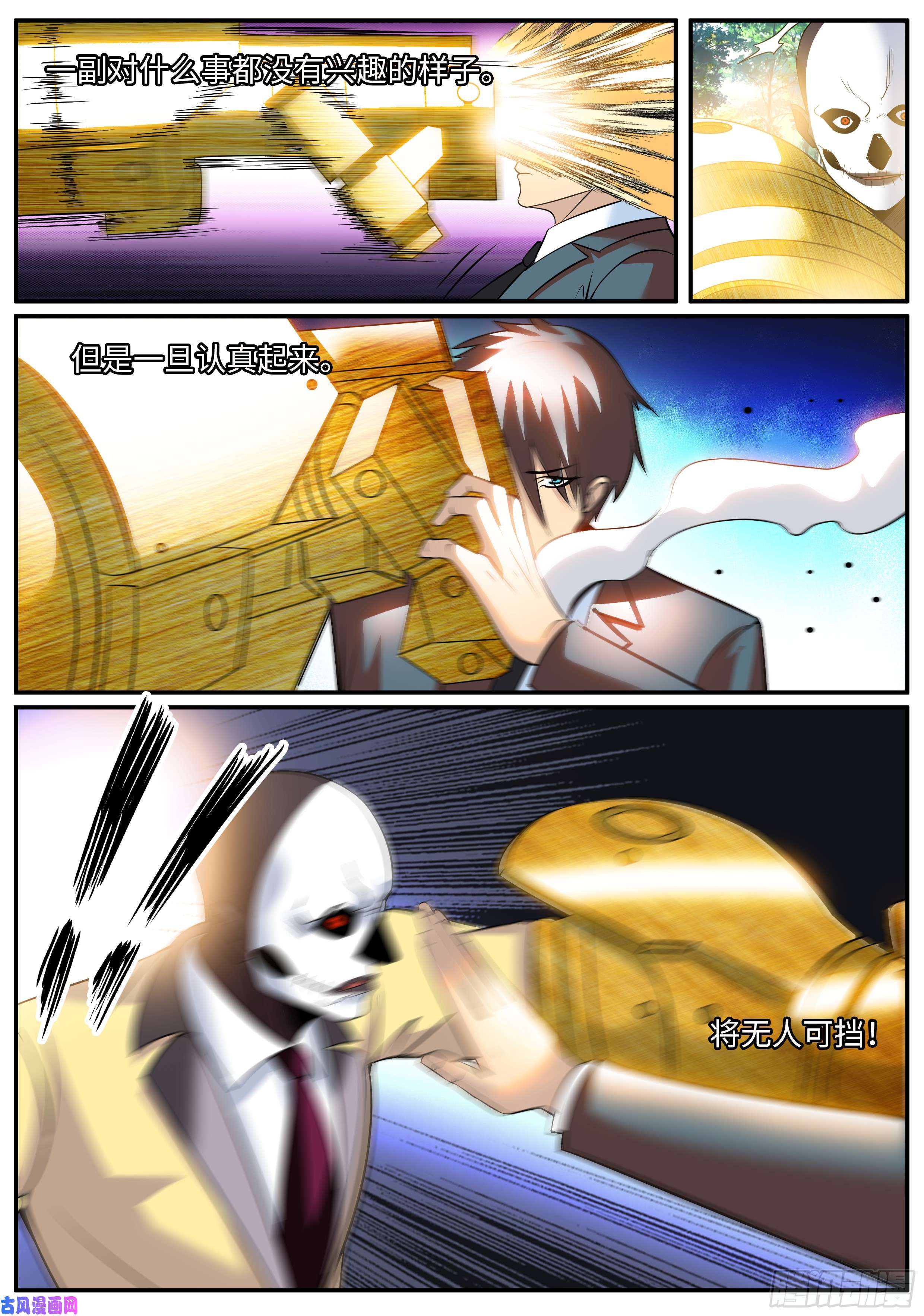 超级兵王在都市究极战甲