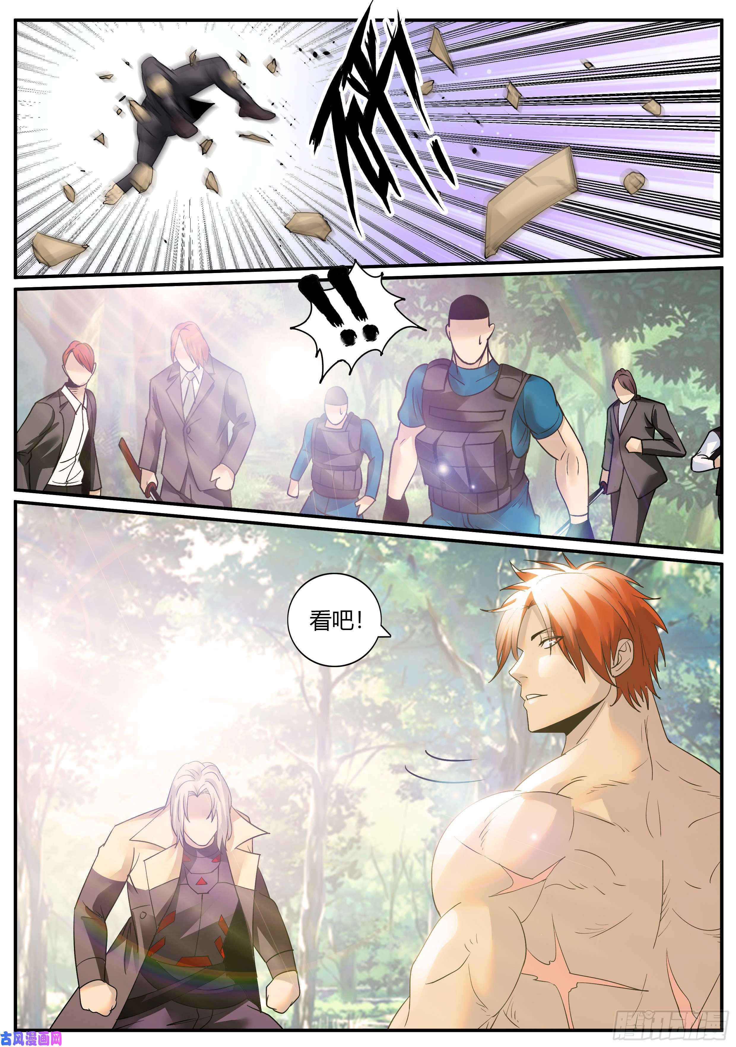 超级兵王在都市话到邺城