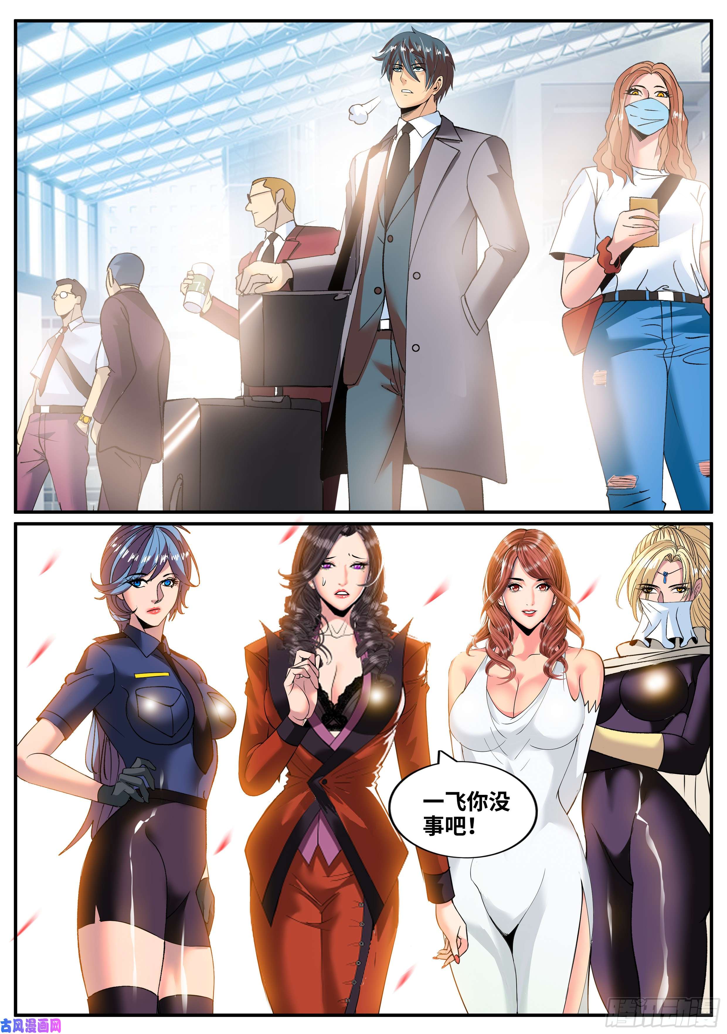 超级兵王在都市话到邺城