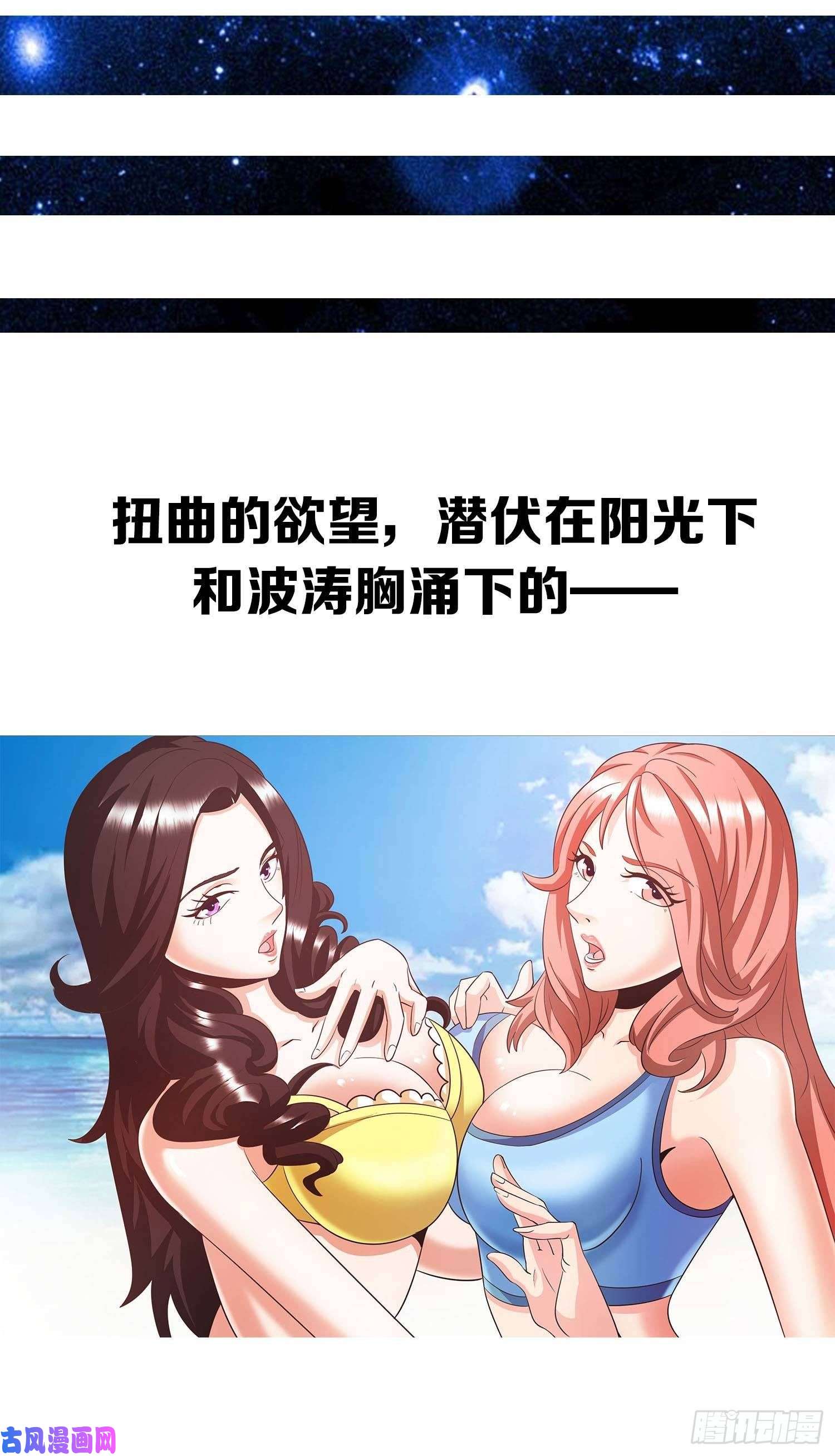超级兵王在都市第二季 预告