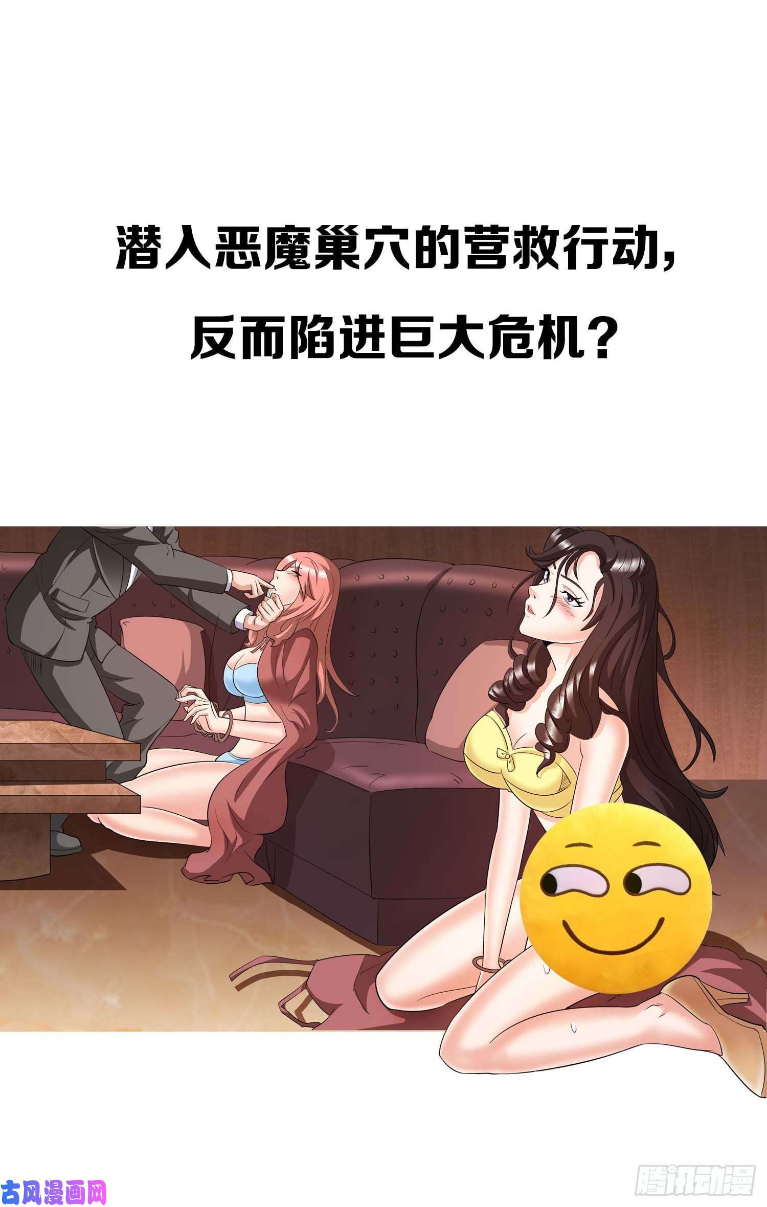 超级兵王在都市第二季 预告