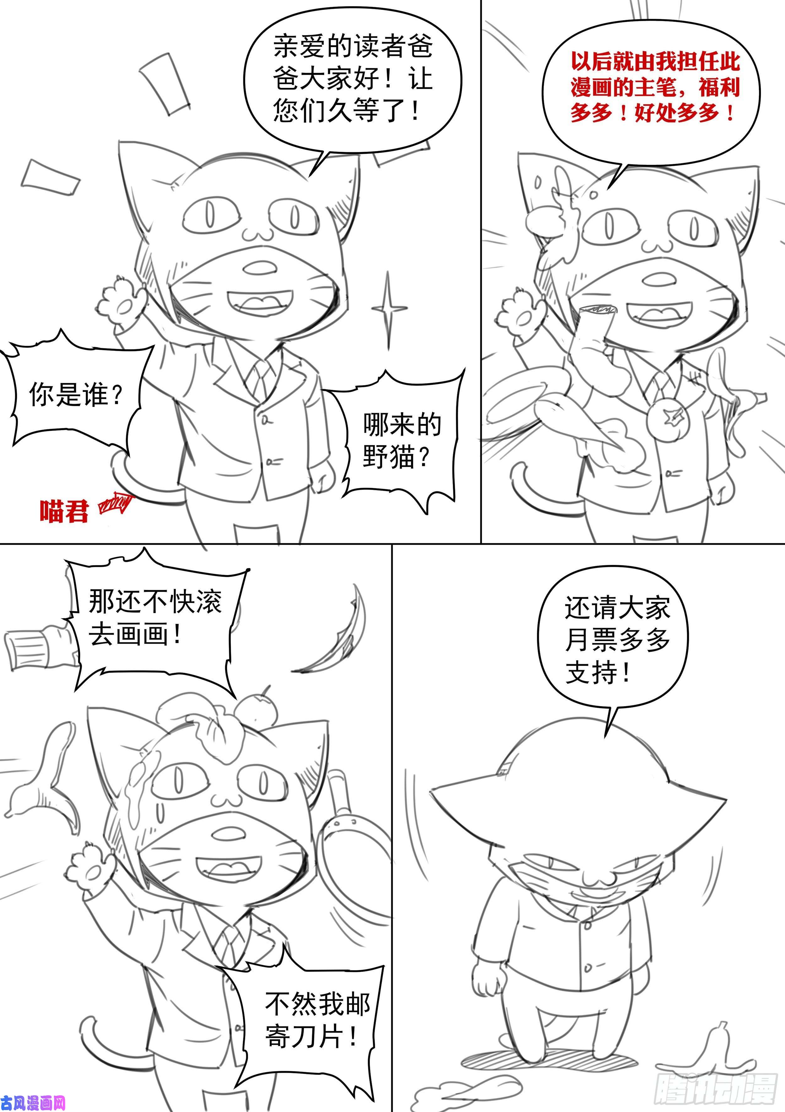 超级兵王在都市第二季 陪人家，就告诉你