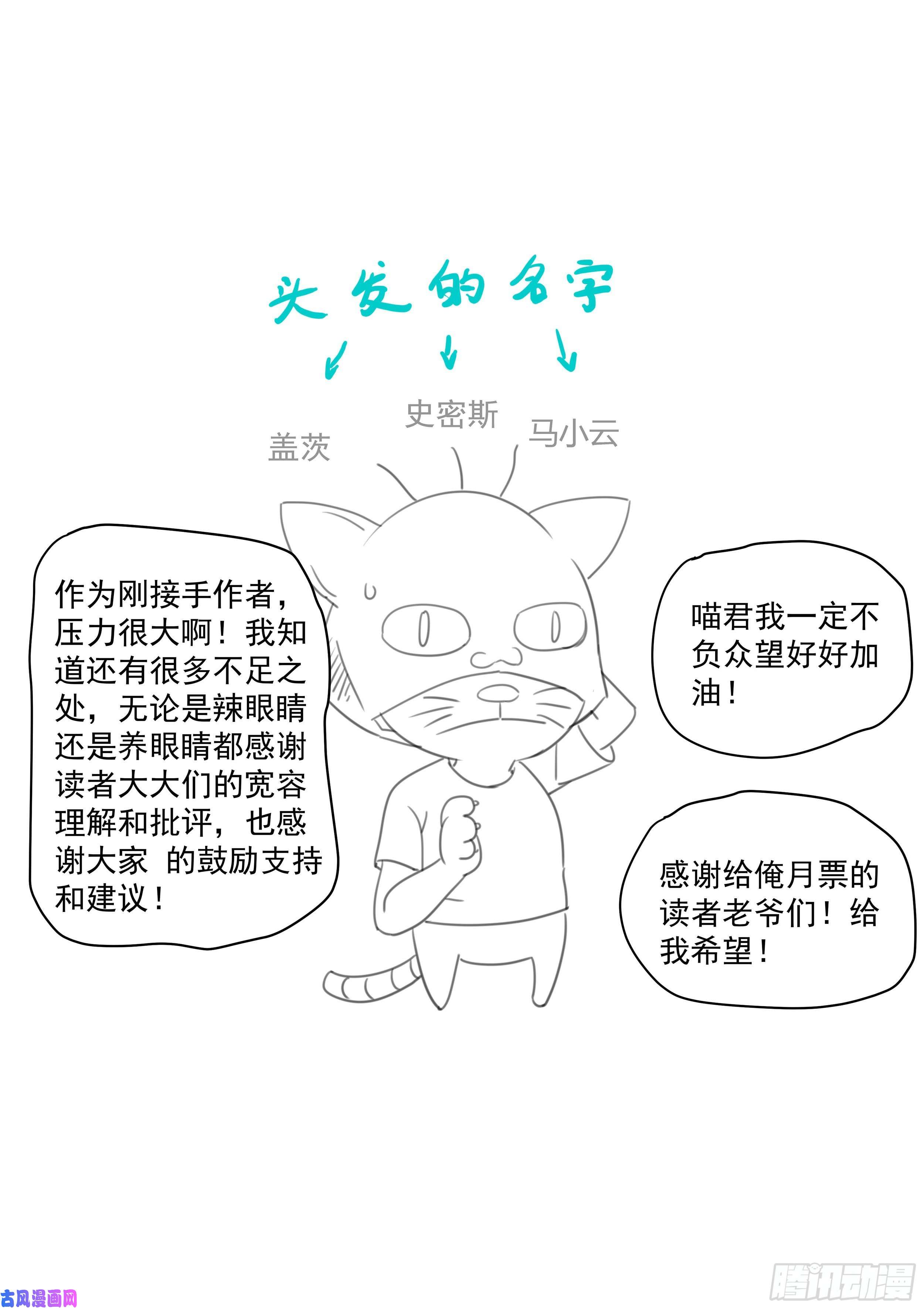 超级兵王在都市第二季 海边度假