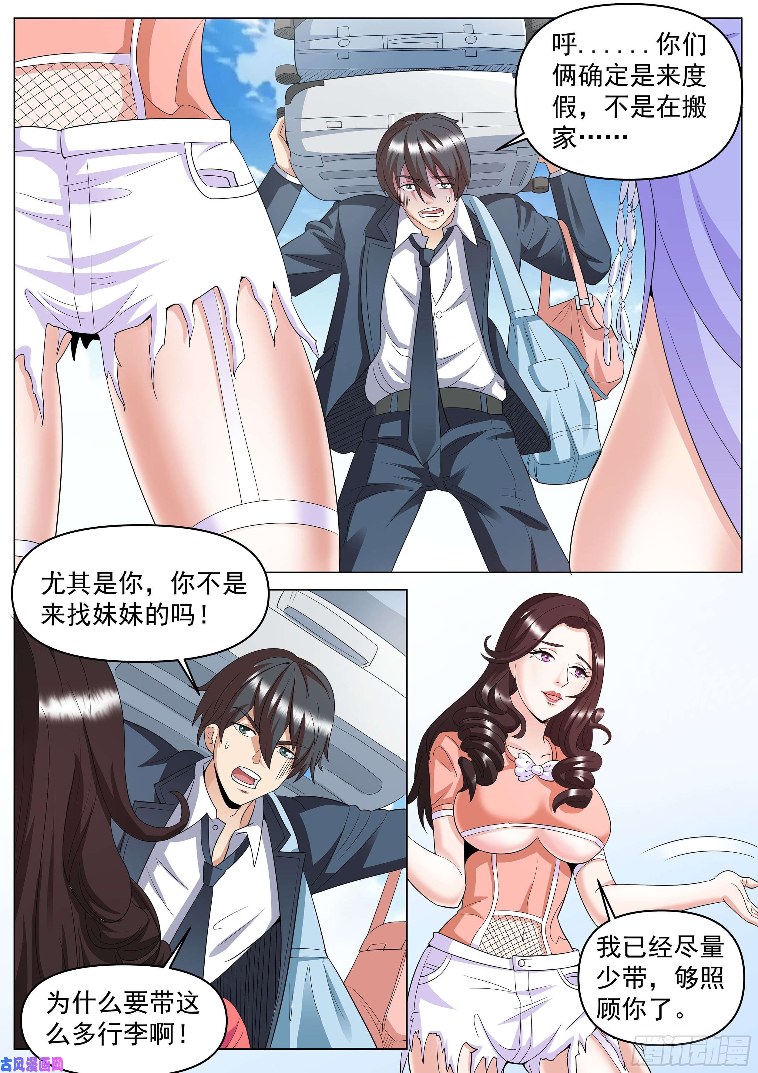 超级兵王在都市第二季 海边度假