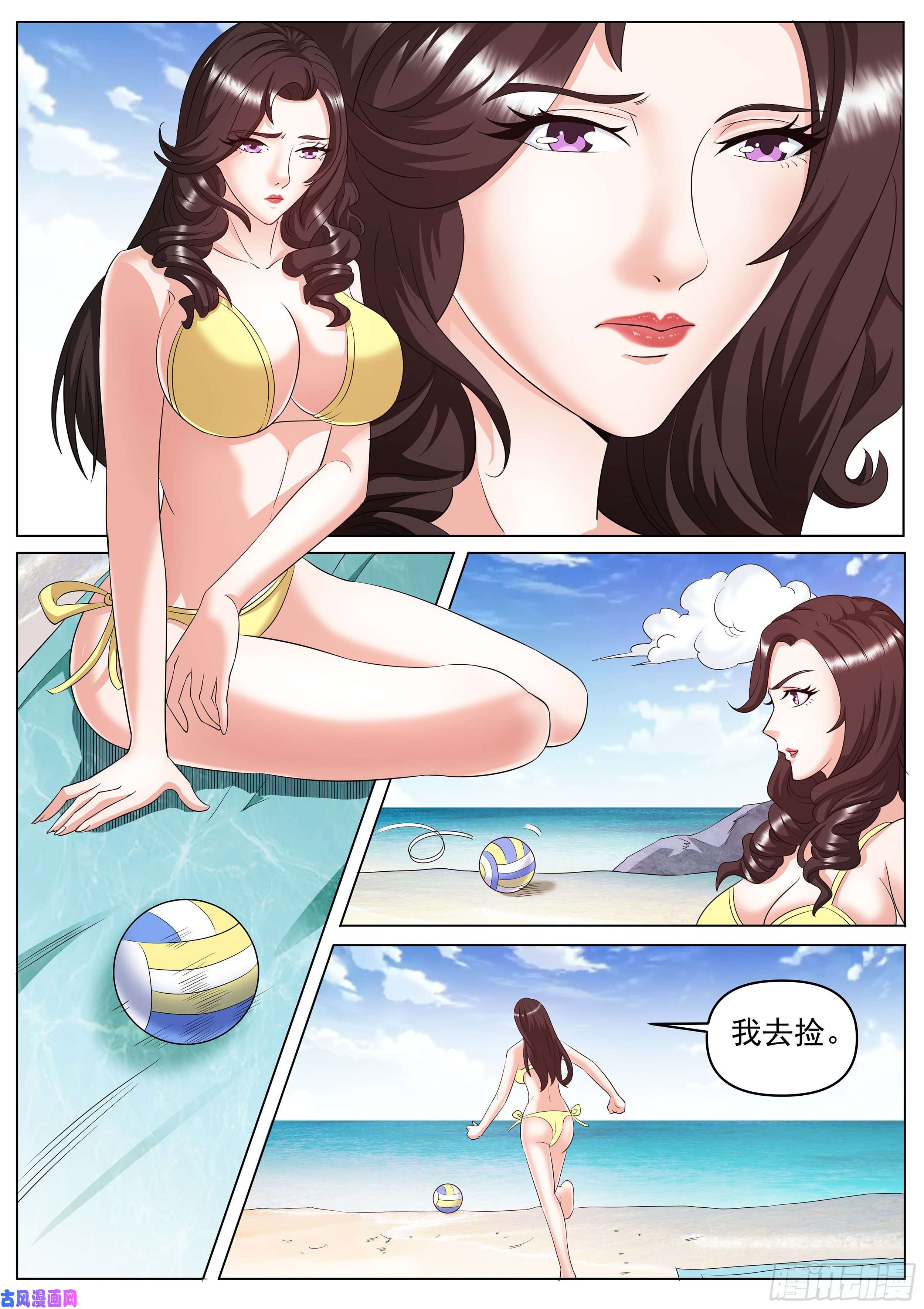 超级兵王在都市第二季 海边度假