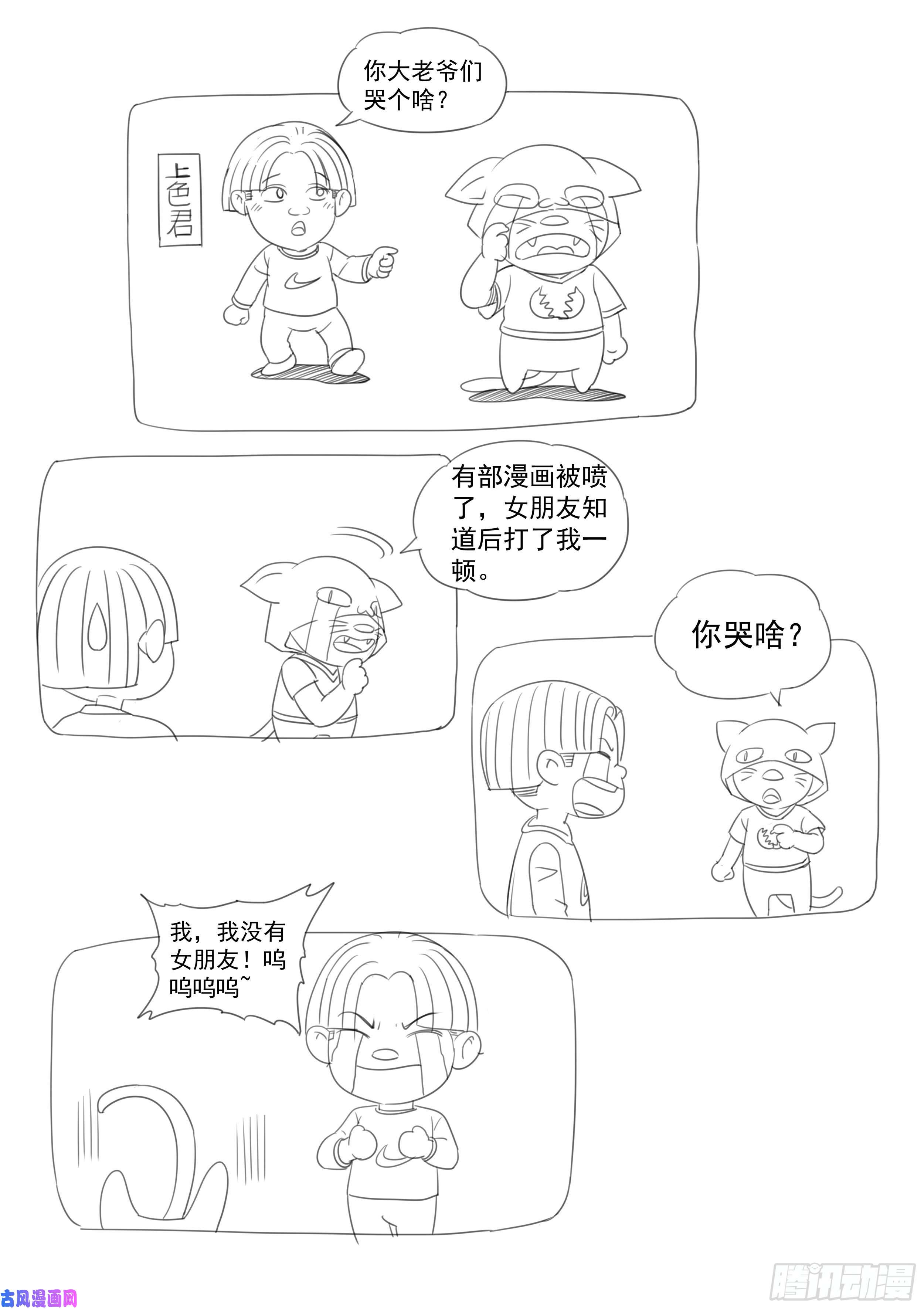 超级兵王在都市第二季 地下拍卖会