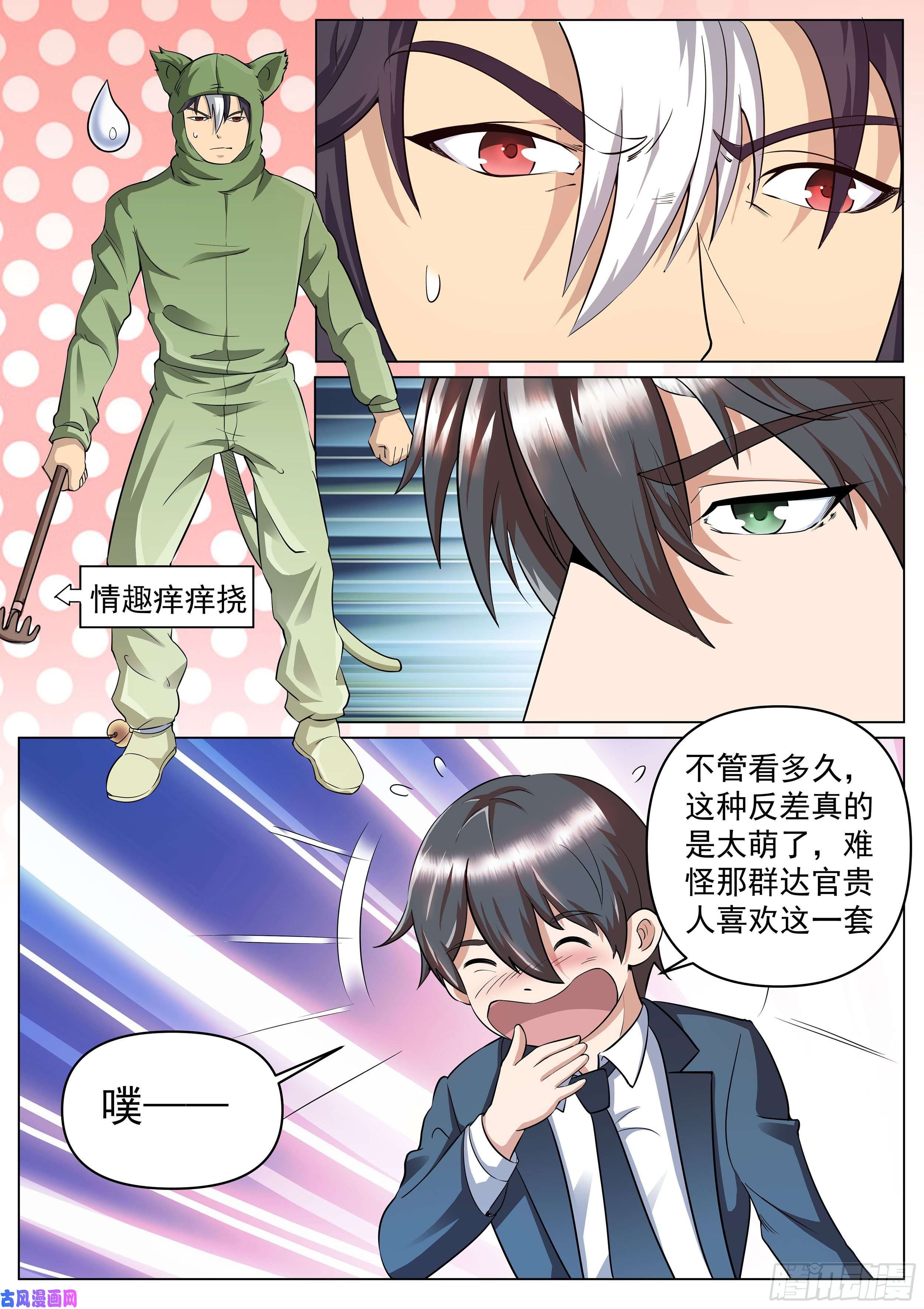 超级兵王在都市第二季 血鹰的出场方式
