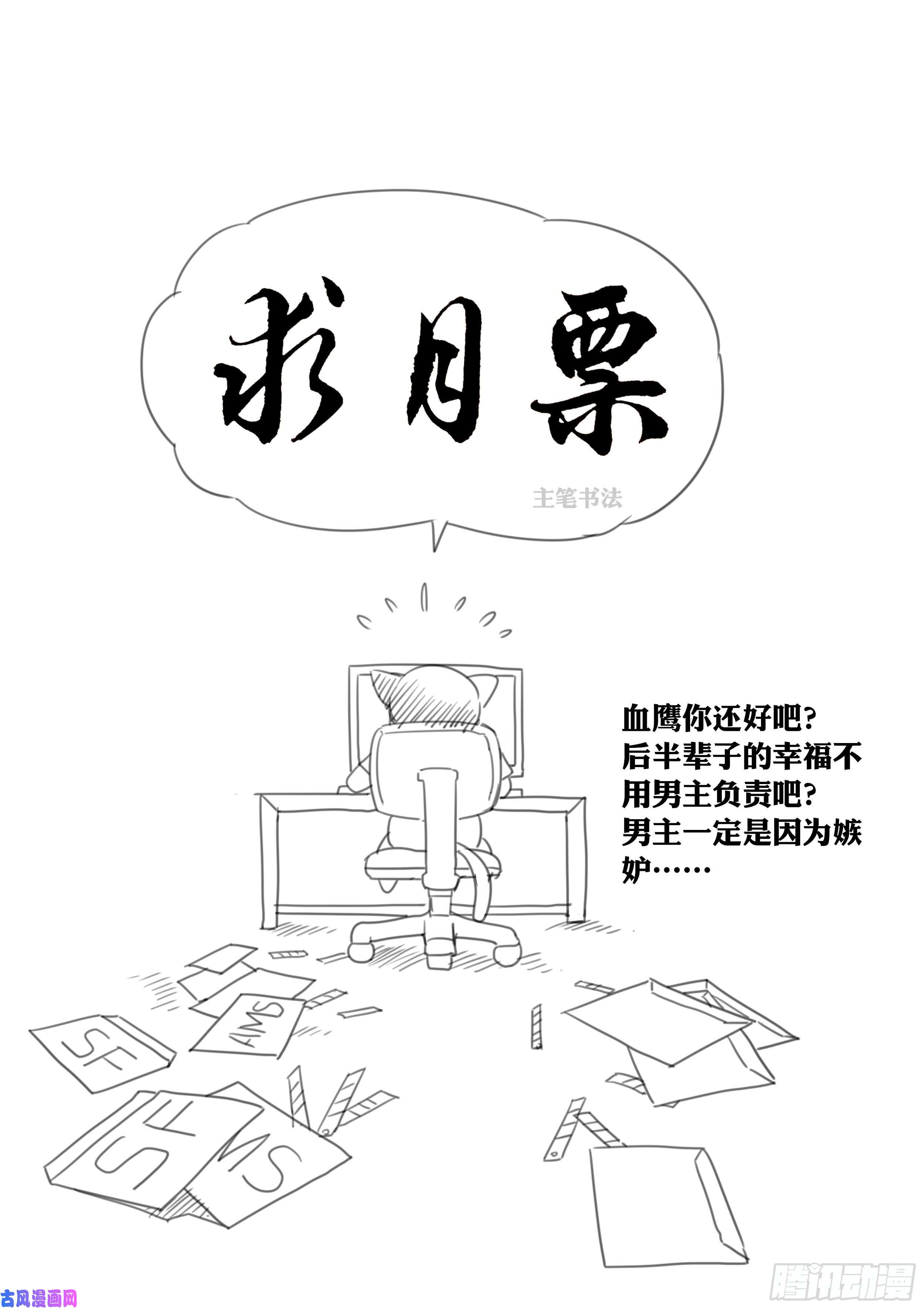 超级兵王在都市第二季 这样绑才更结实